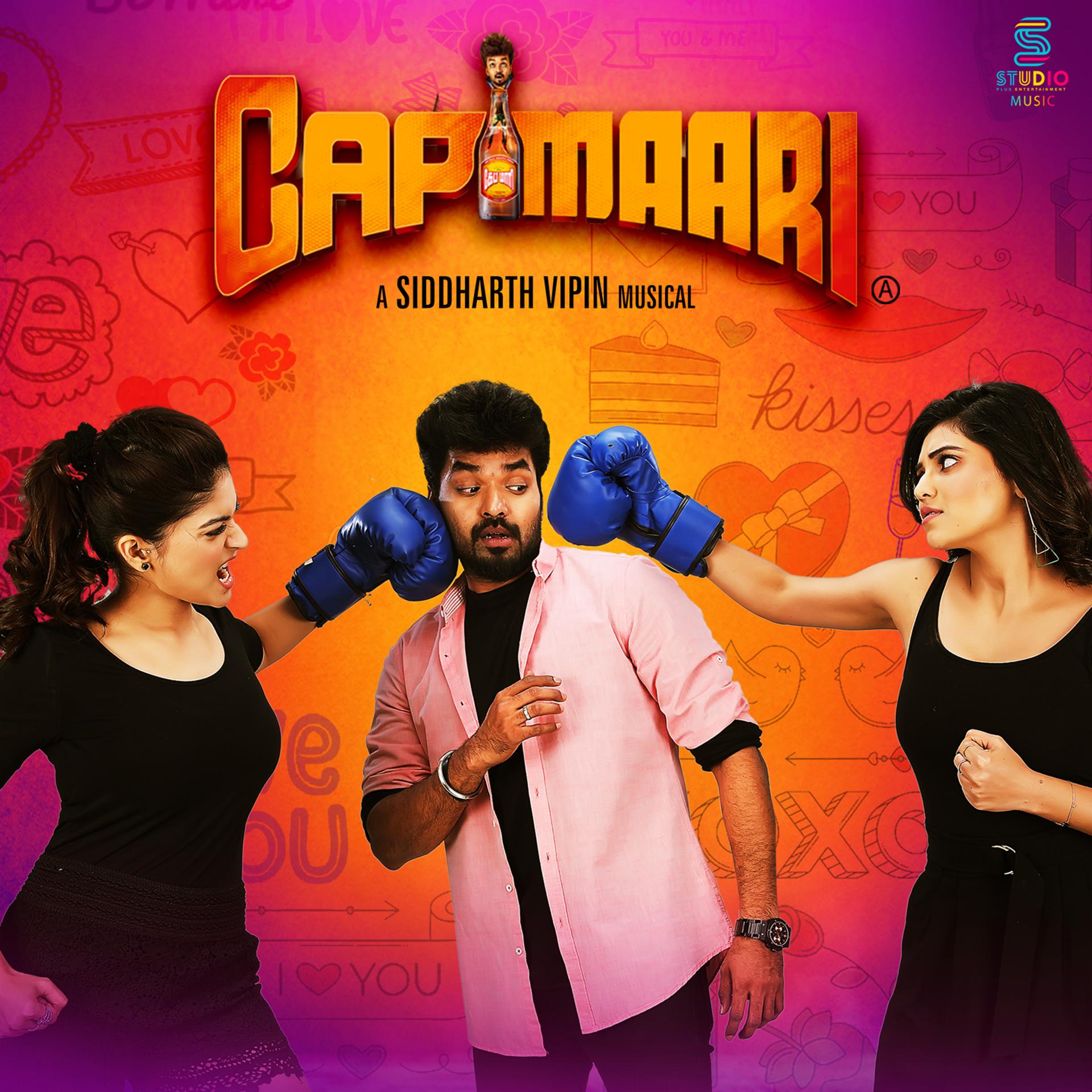 Постер альбома Capmaari