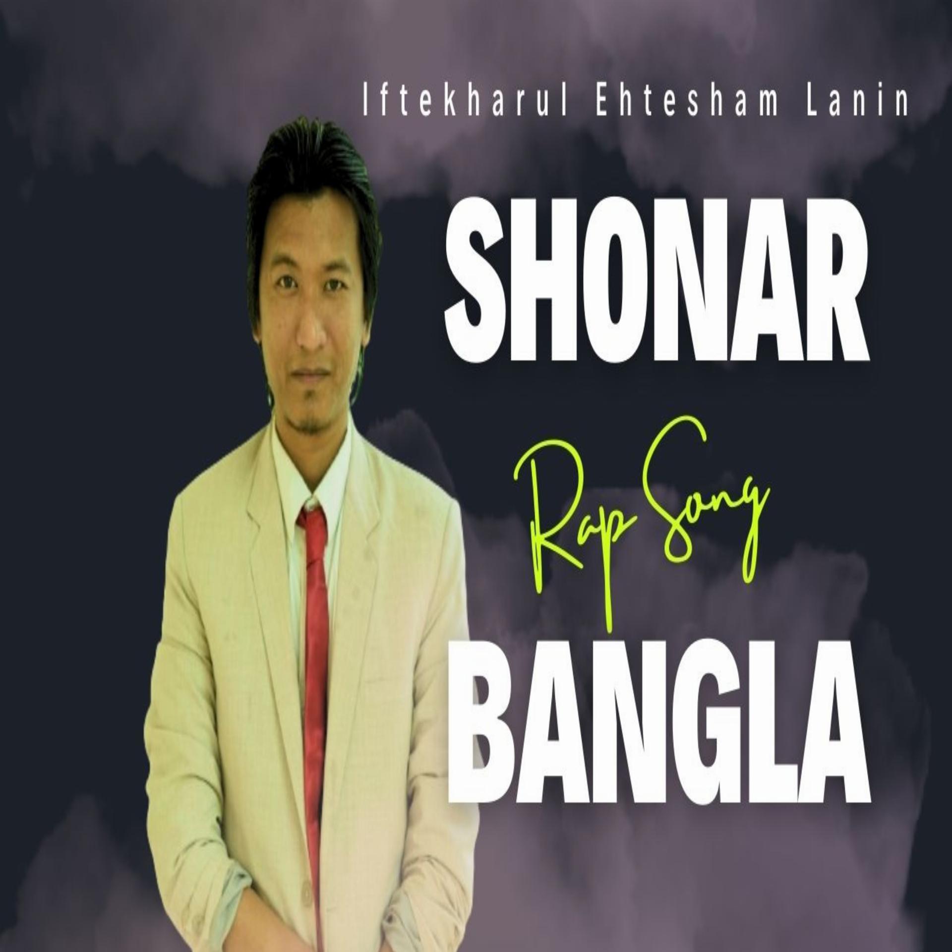 Постер альбома Shonar Bangla