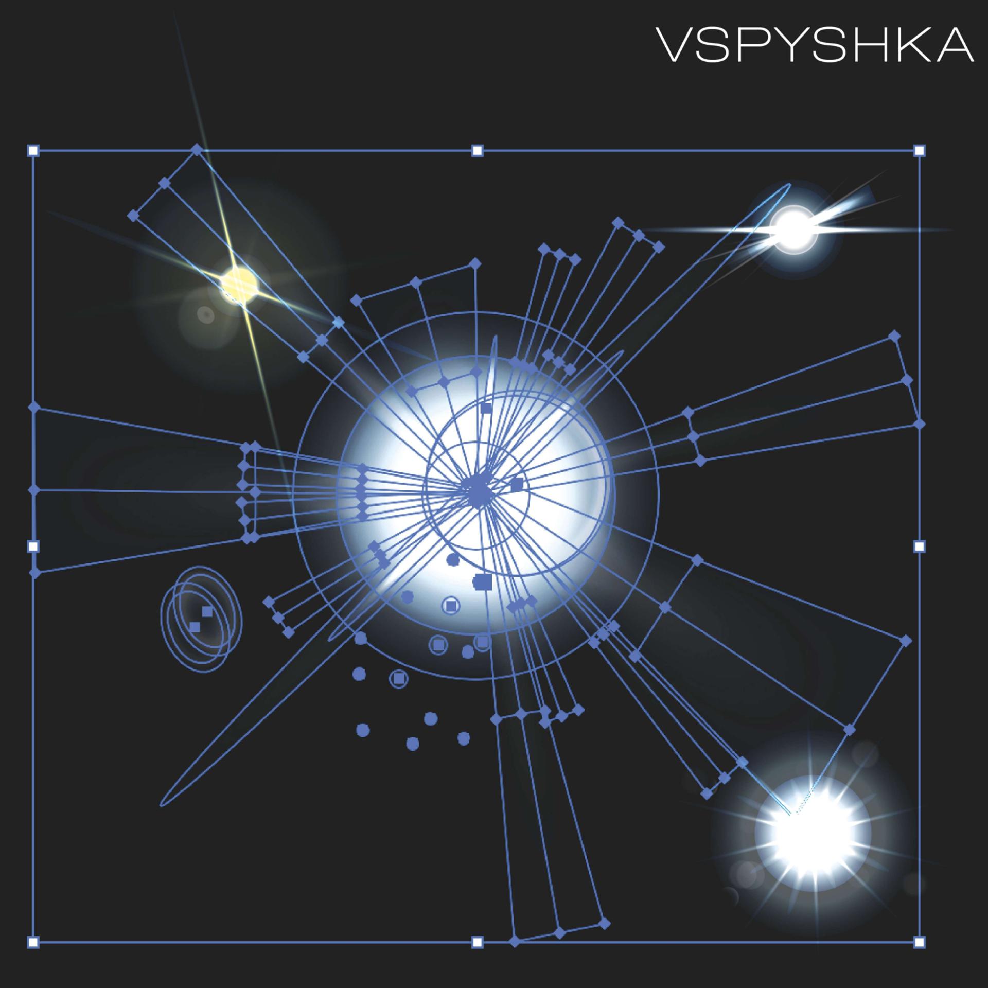 Постер альбома VSPYSHKA
