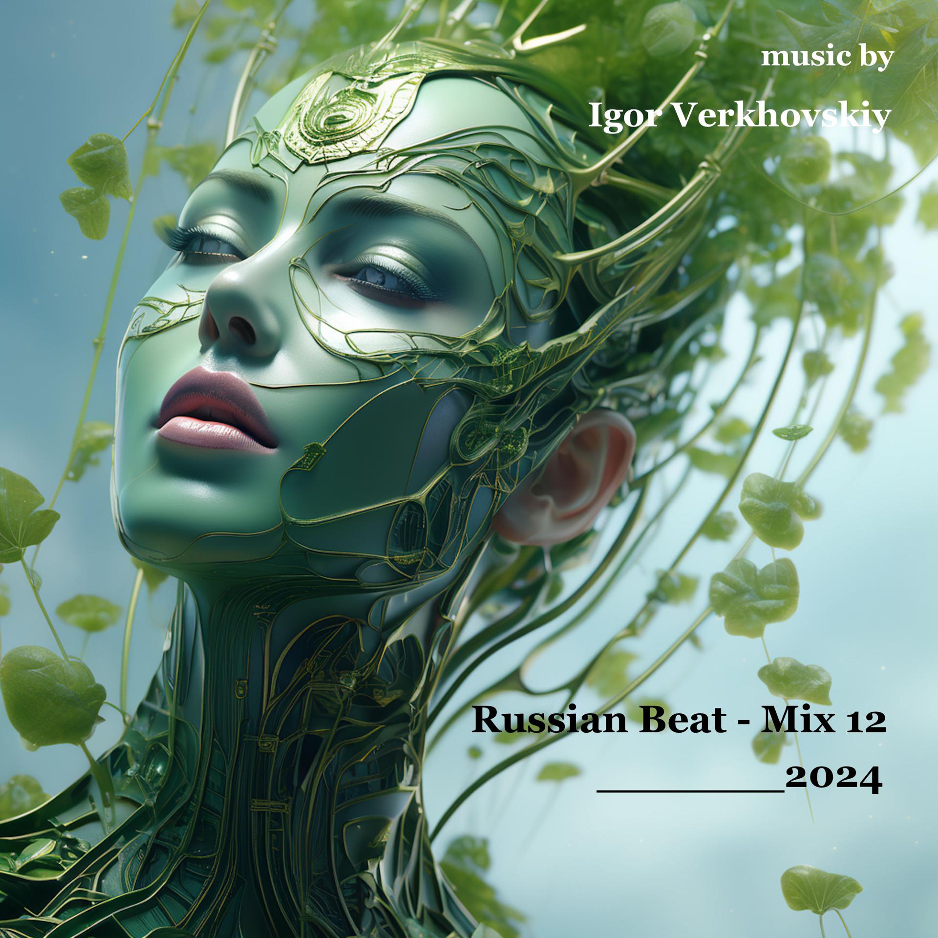 Постер альбома Russian Beat - Mix 12