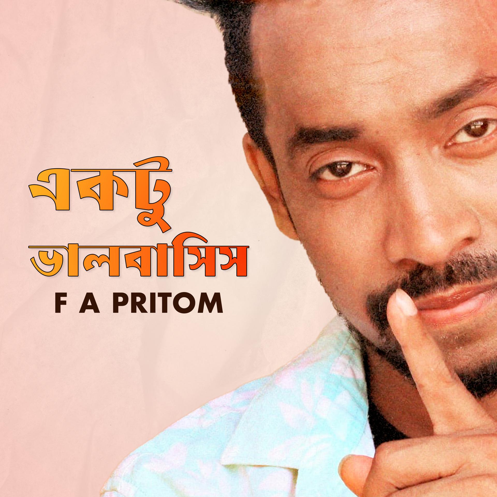 Постер альбома Ektu Bhalobasish