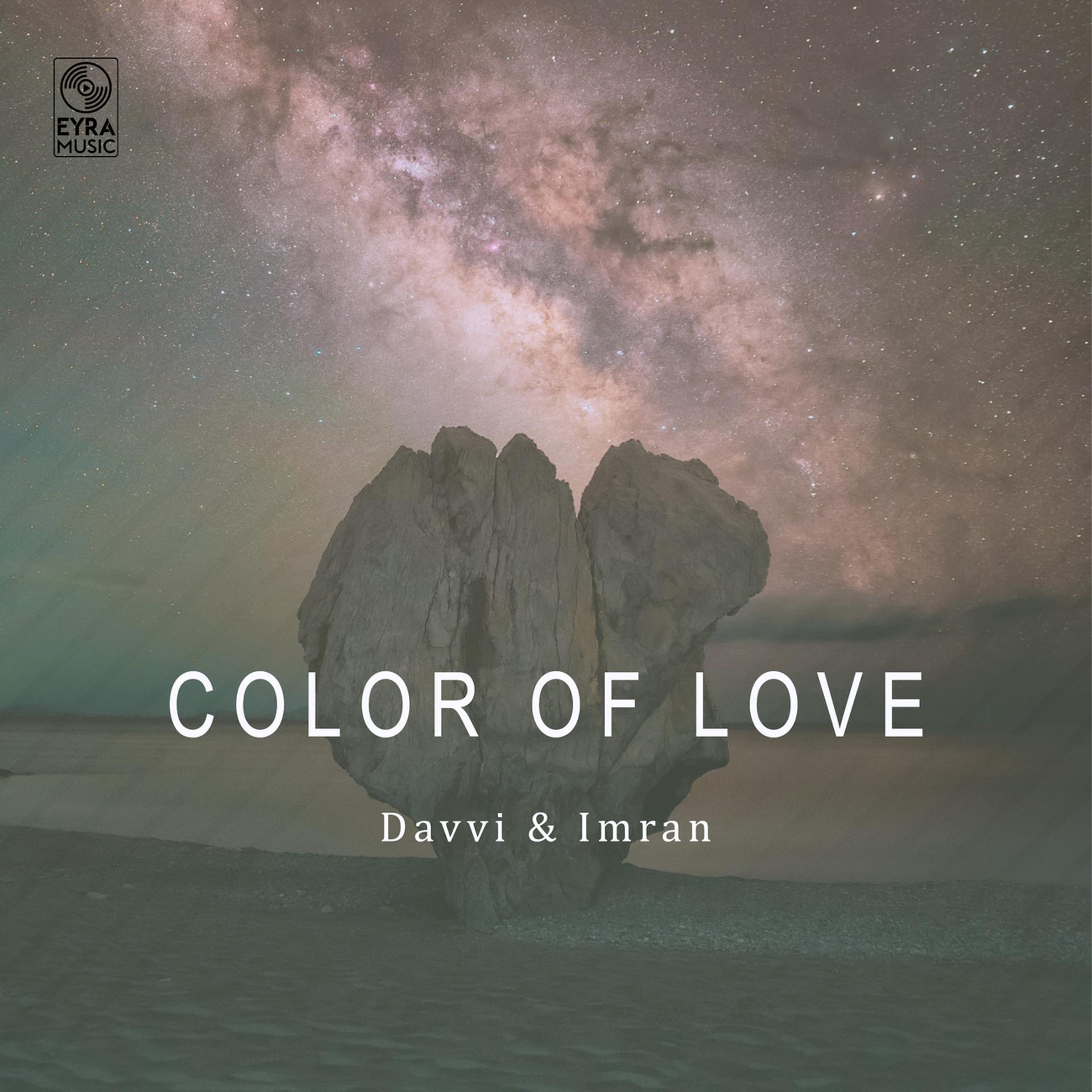 Постер альбома Color Of Love