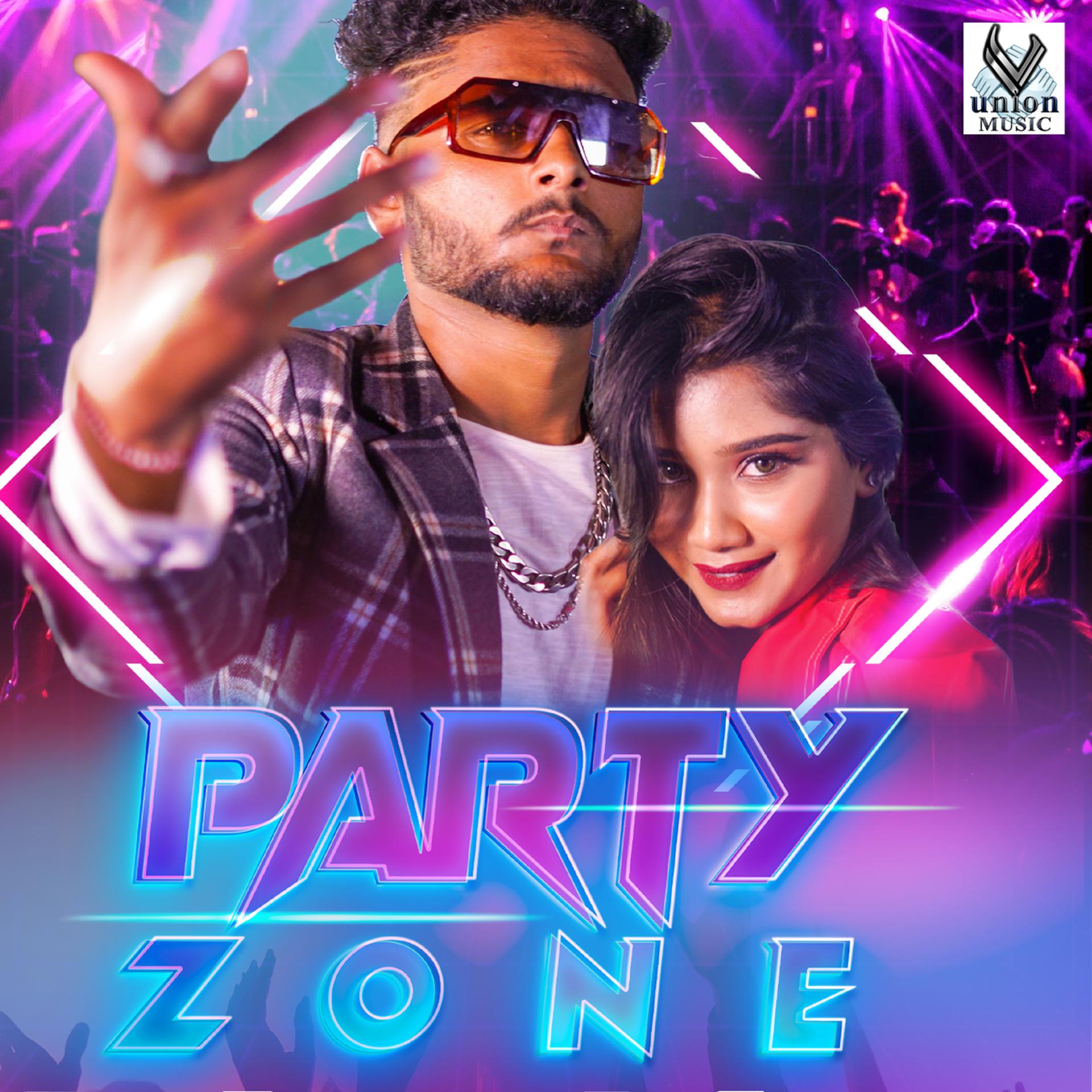 Постер альбома PARTY ZONE