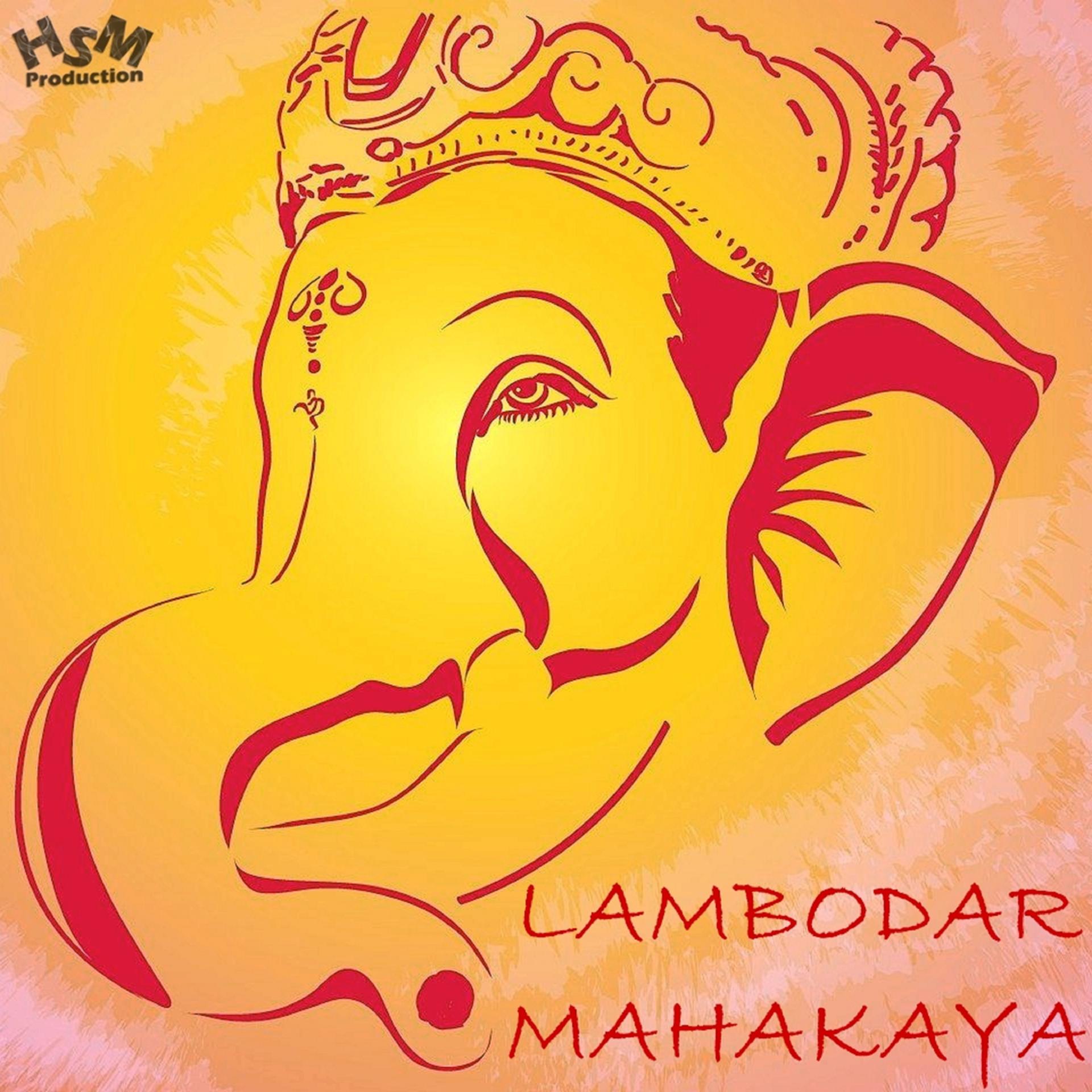 Постер альбома Lambodar Mahakaya