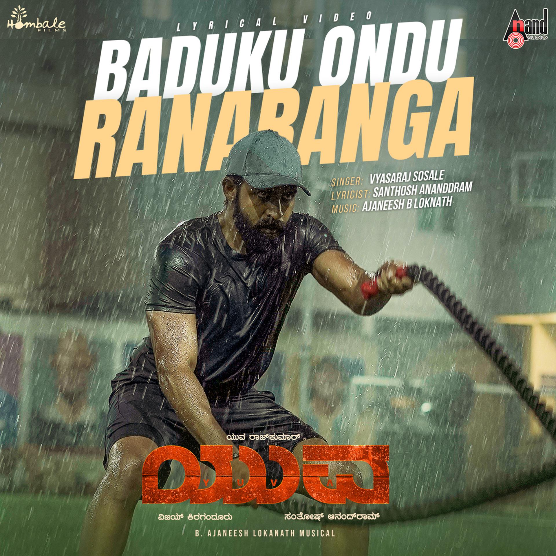 Постер альбома Baduku Ondu Ranaranga