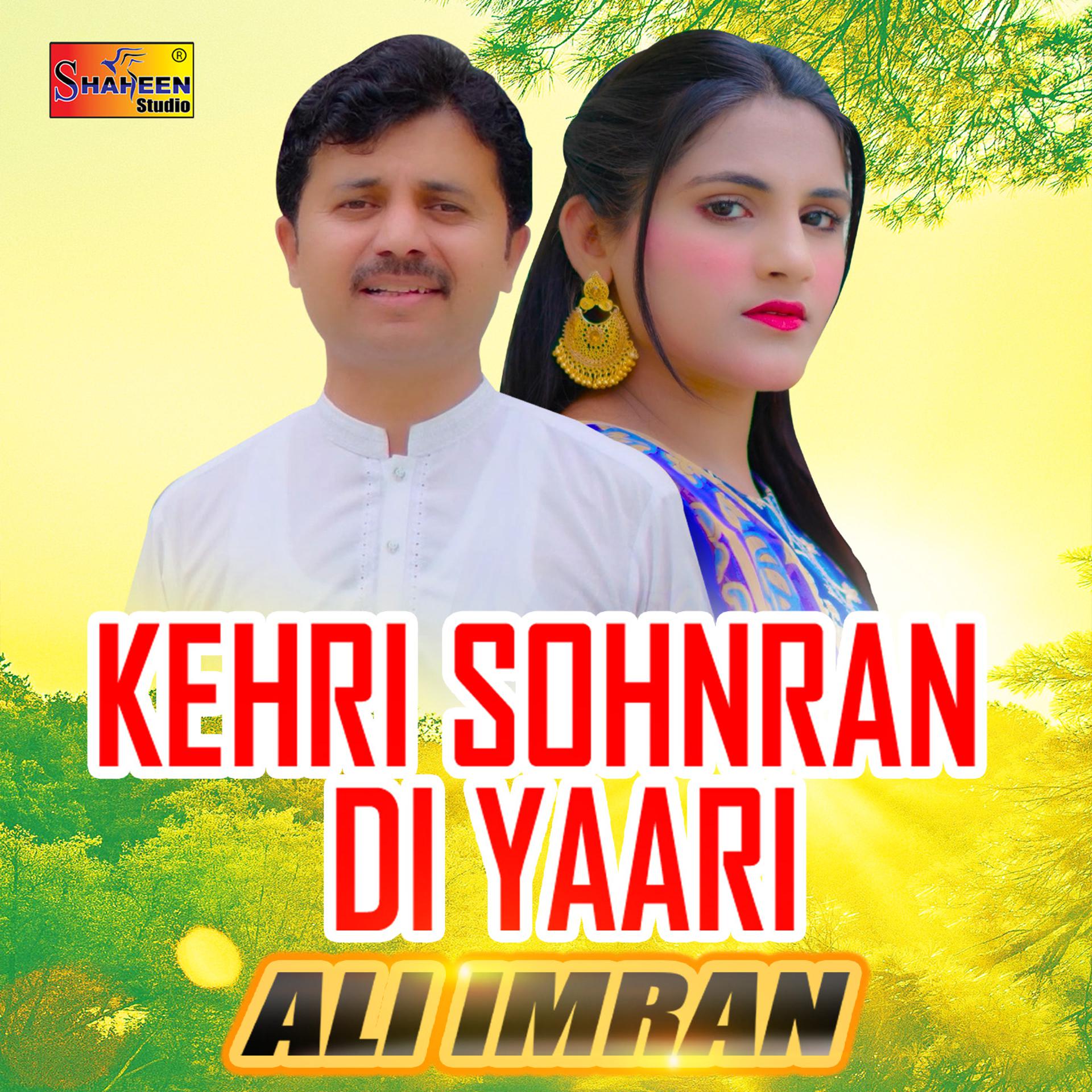 Постер альбома Kehri Sohnran Di Yaari