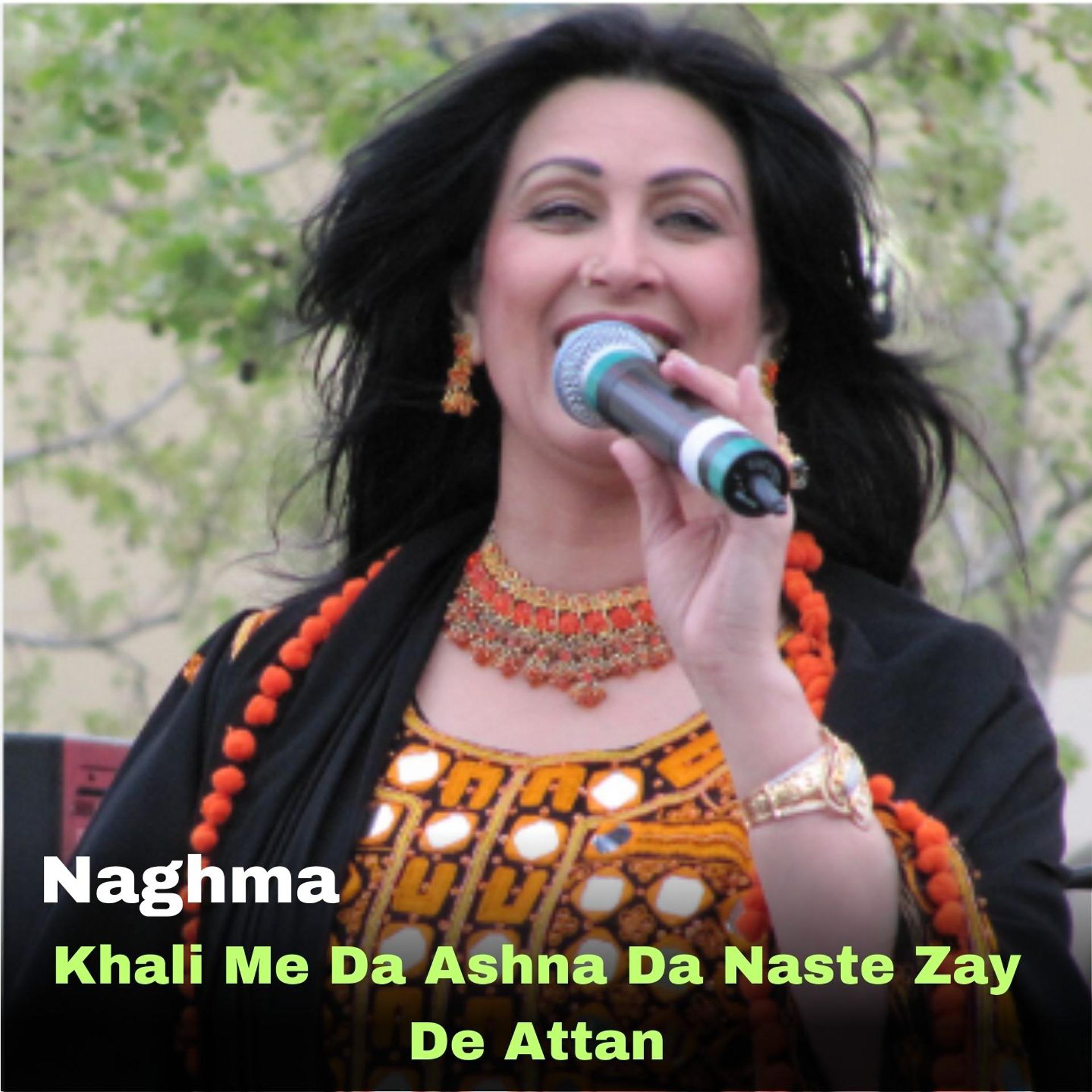 Постер альбома Khali Me Da Ashna Da Naste Zay De Attan