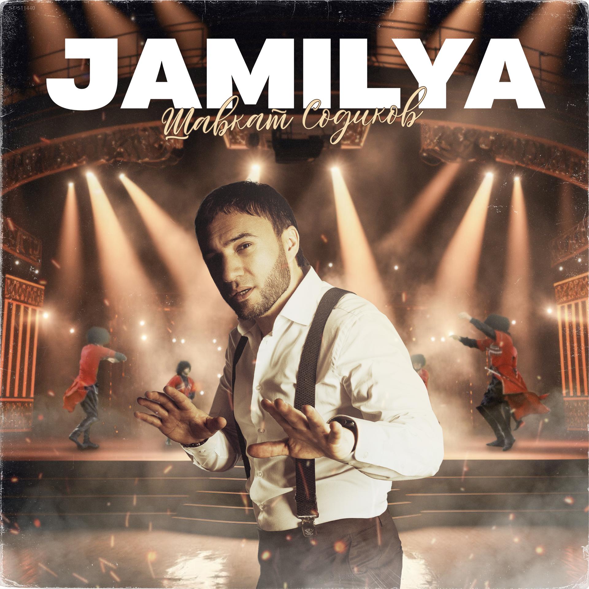 Постер альбома Jamilya
