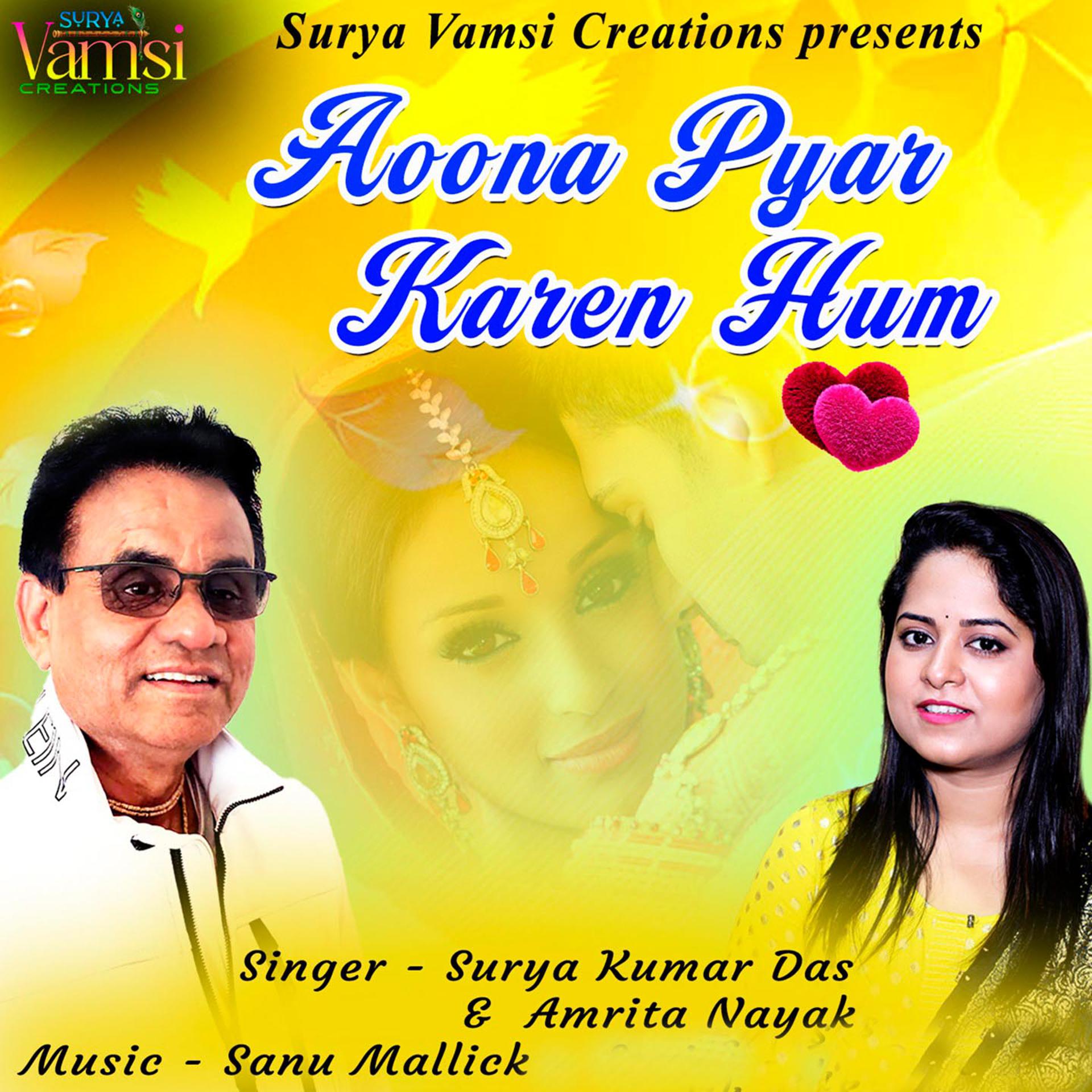 Постер альбома Aoona Pyar Karen Hum
