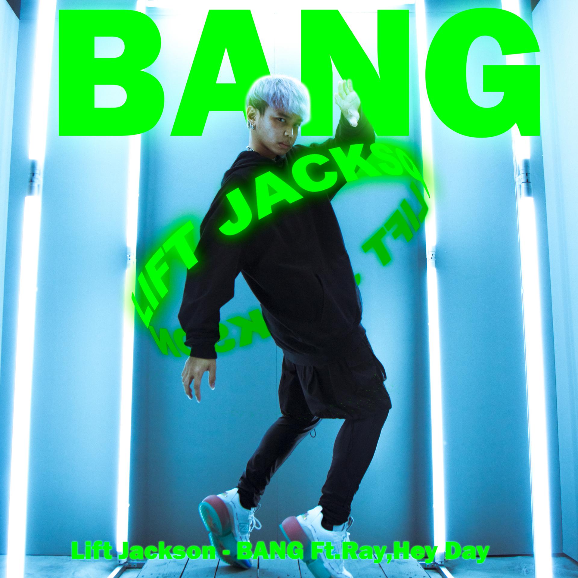 Постер альбома BANG