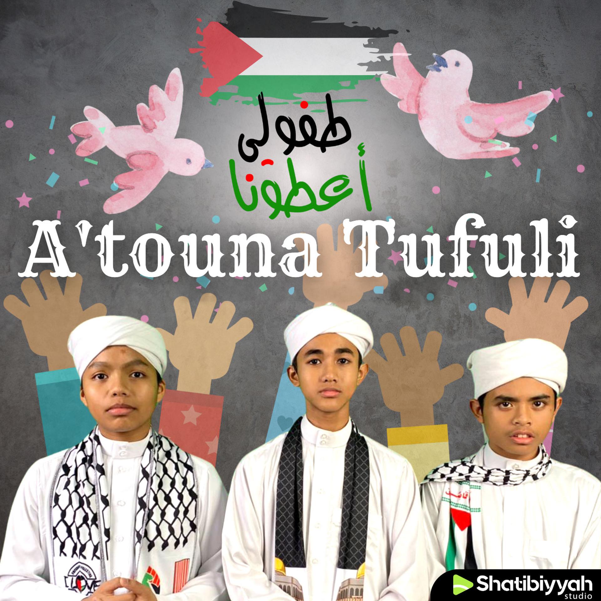 Постер альбома A'touna Tufuli