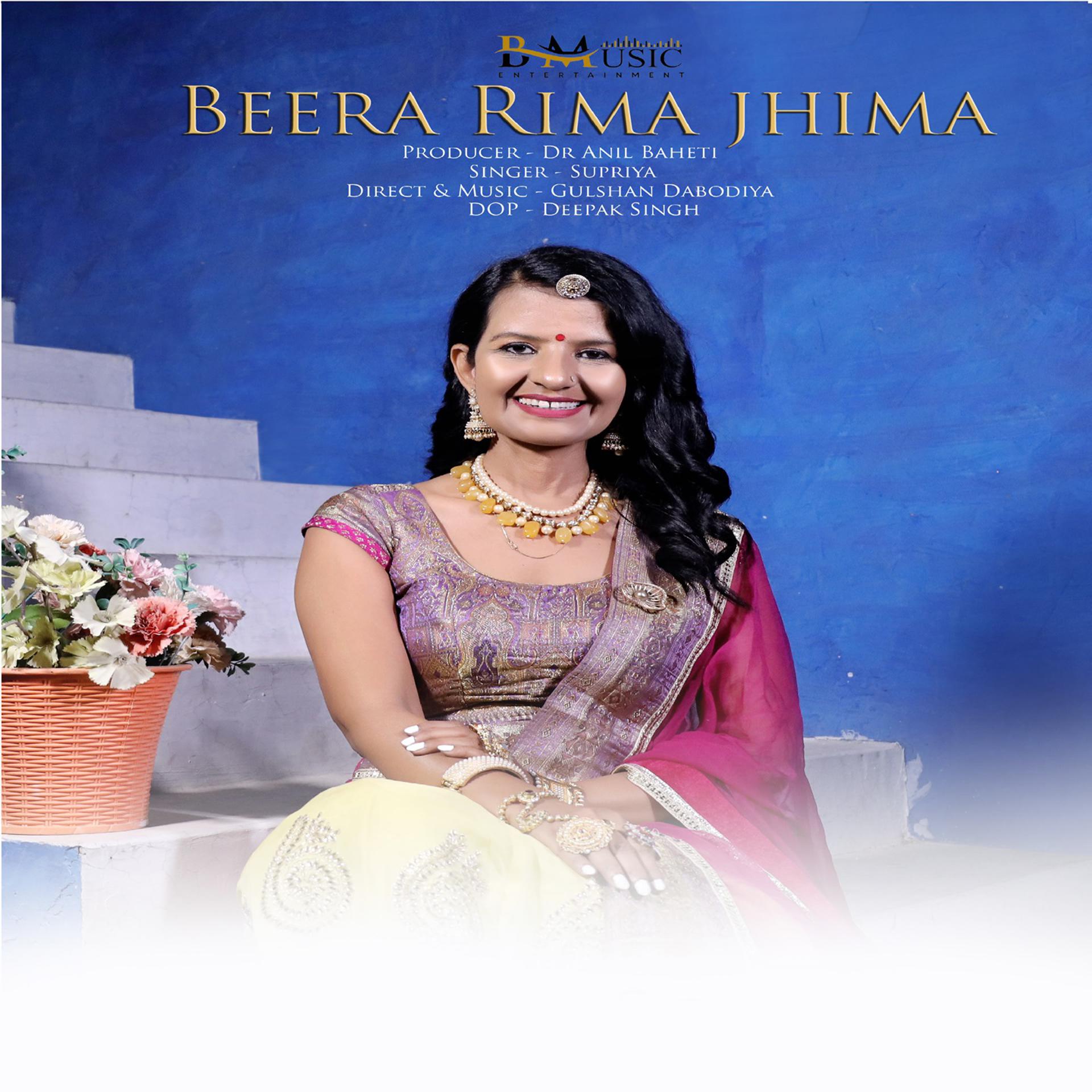 Постер альбома Beera Rima Jhima
