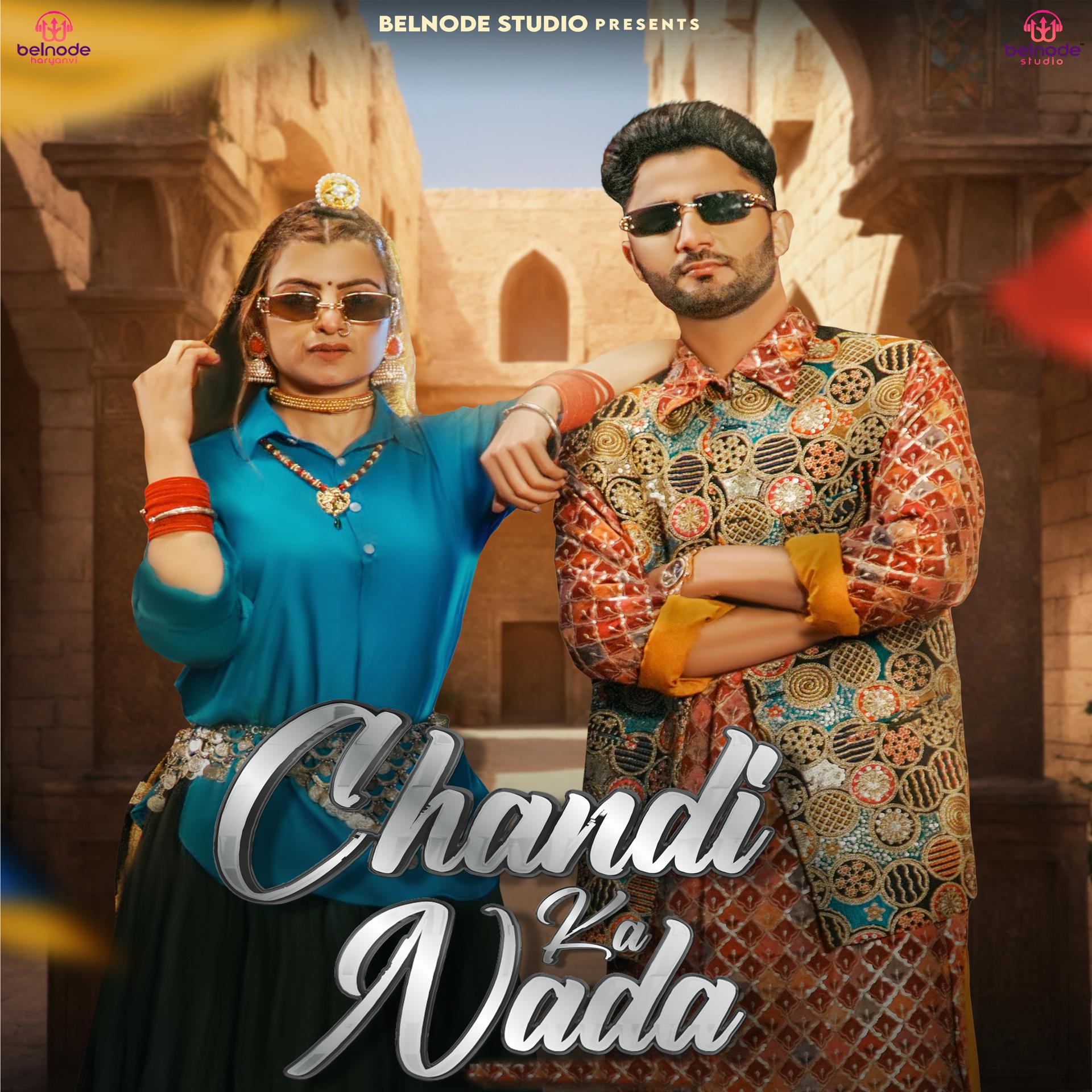 Постер альбома Chandi Ka Nada