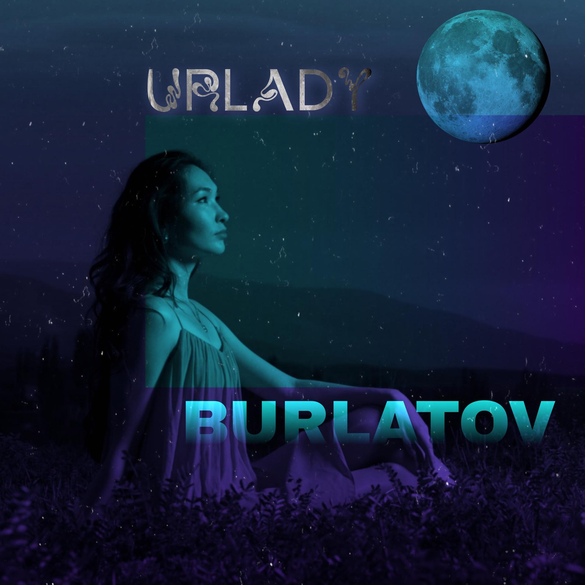 Постер альбома Urlady