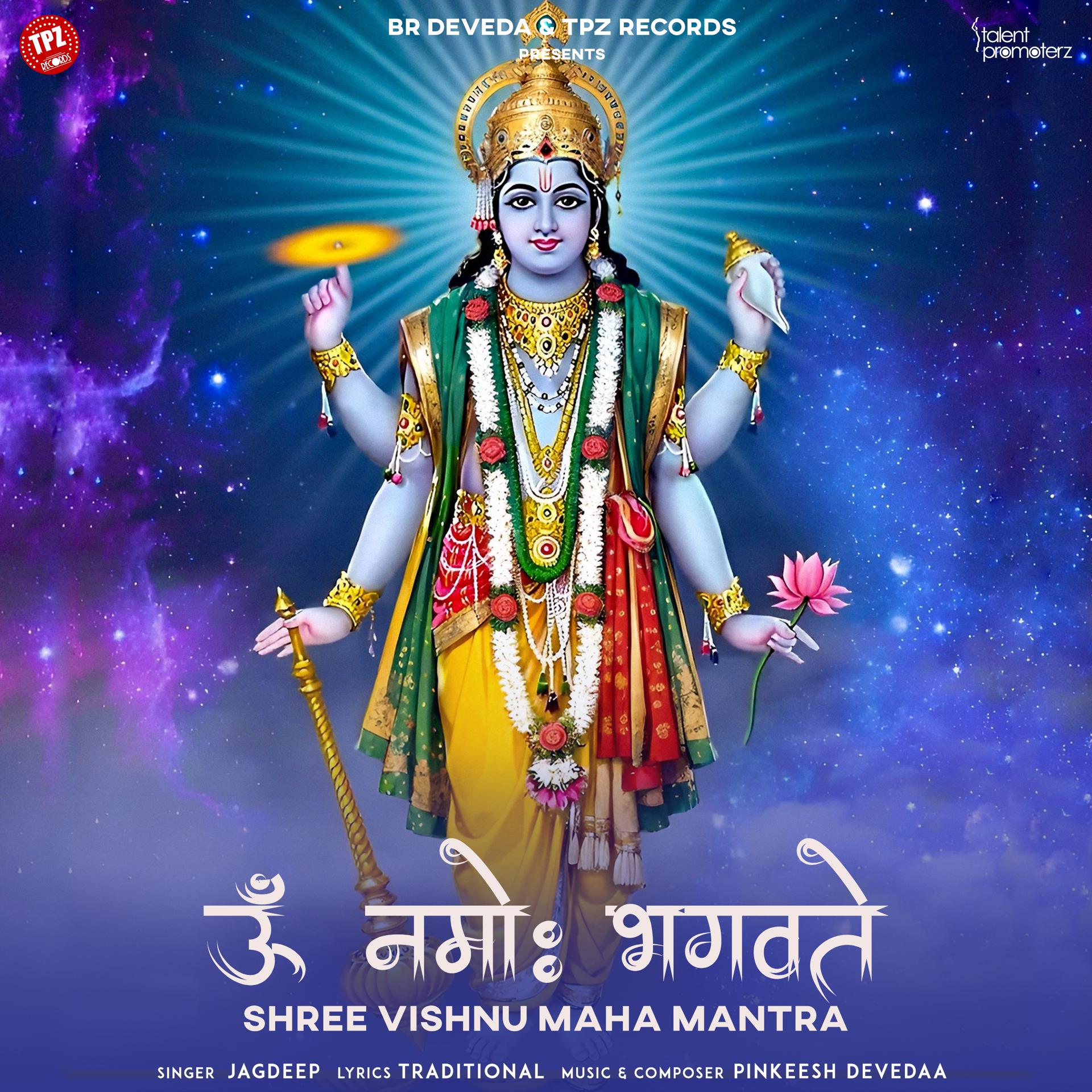 Постер альбома Om Namo Bhagavate