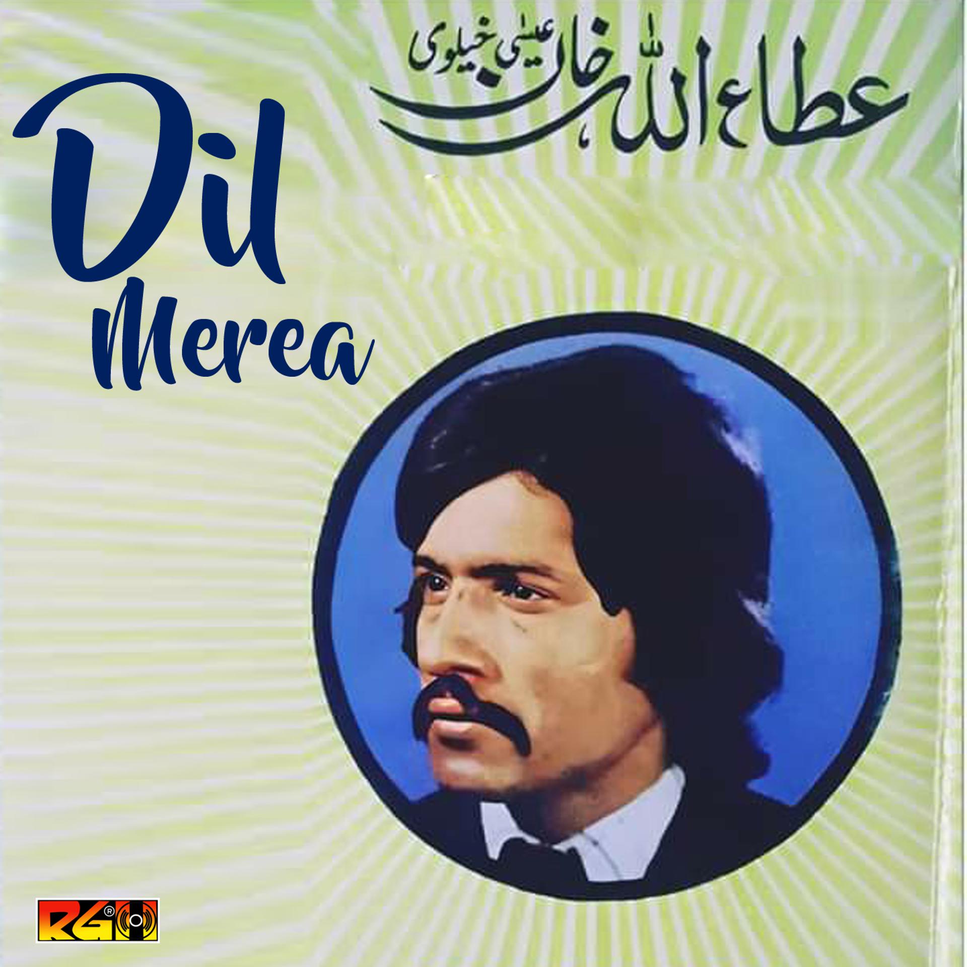 Постер альбома Dil Merea