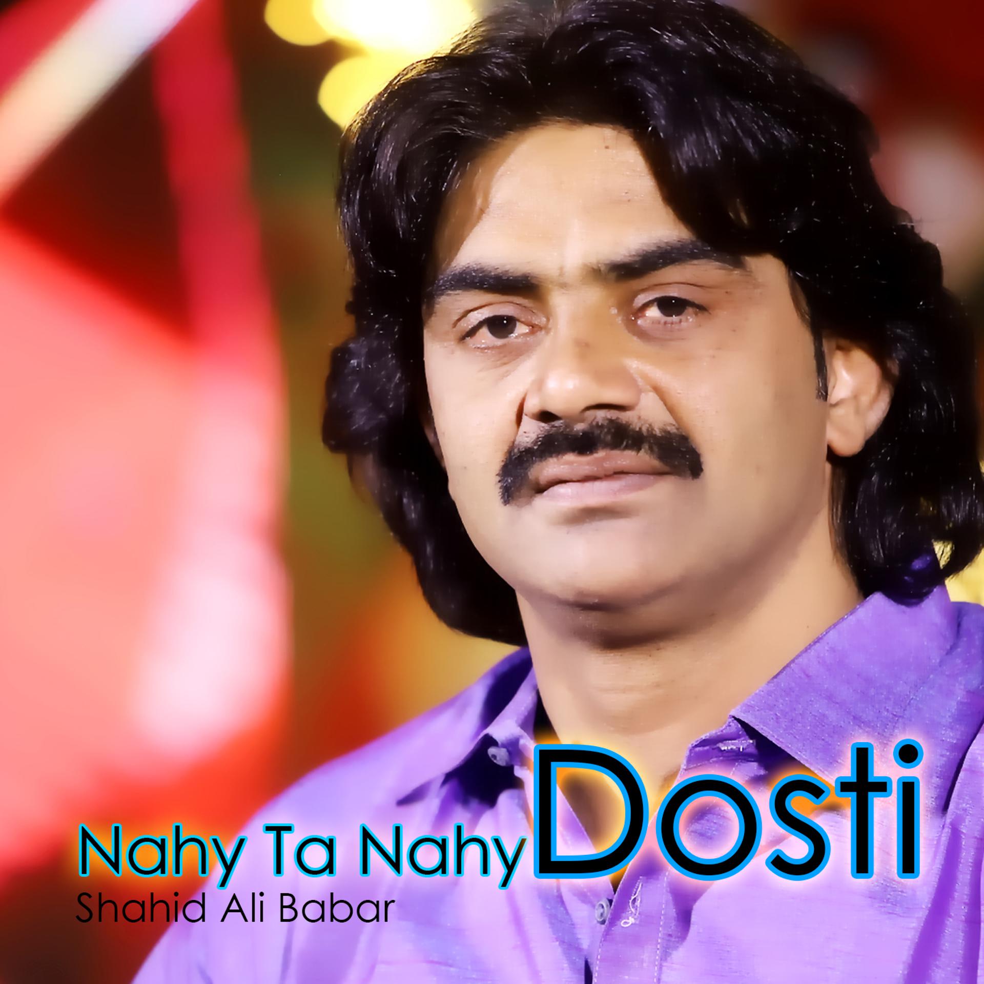 Постер альбома Nahy Ta Nahy Dosti