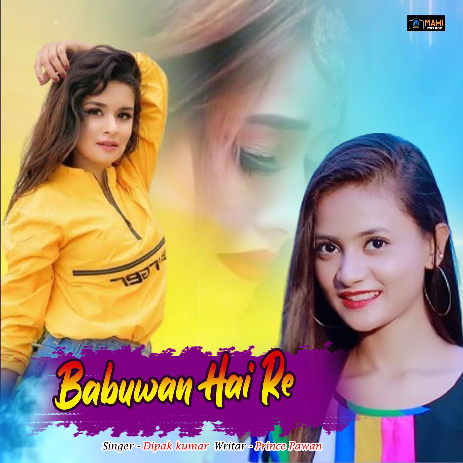 Постер альбома Babuwan hai re