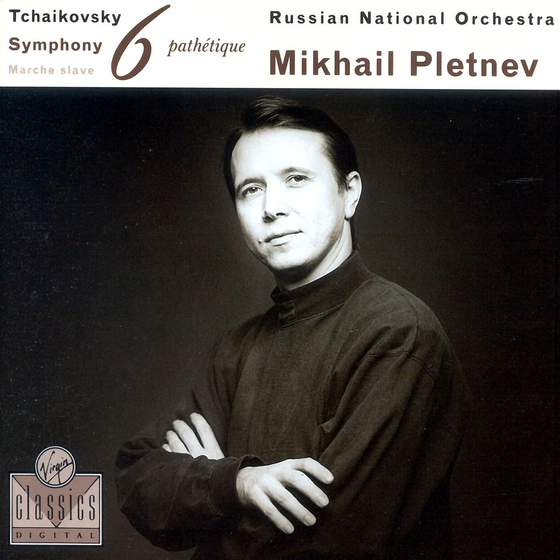 Постер альбома Tchaikovsky: Symphony No. 6, Op. 74 "Pathétique" & Marche slave, Op. 31