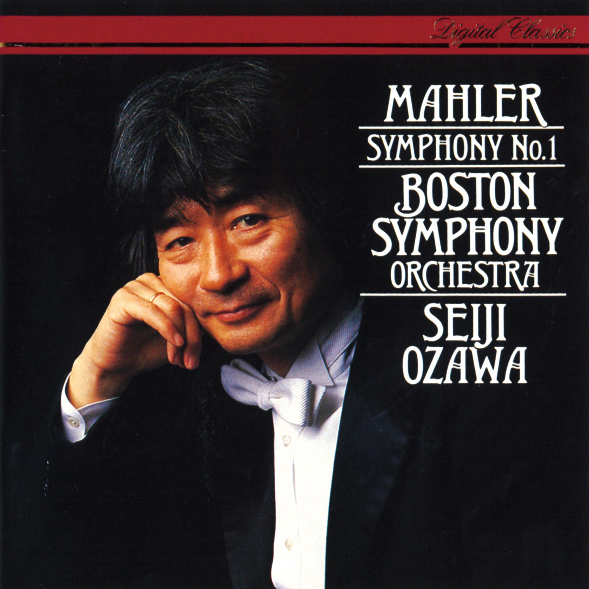 Постер альбома Mahler: Symphony No. 1 in D