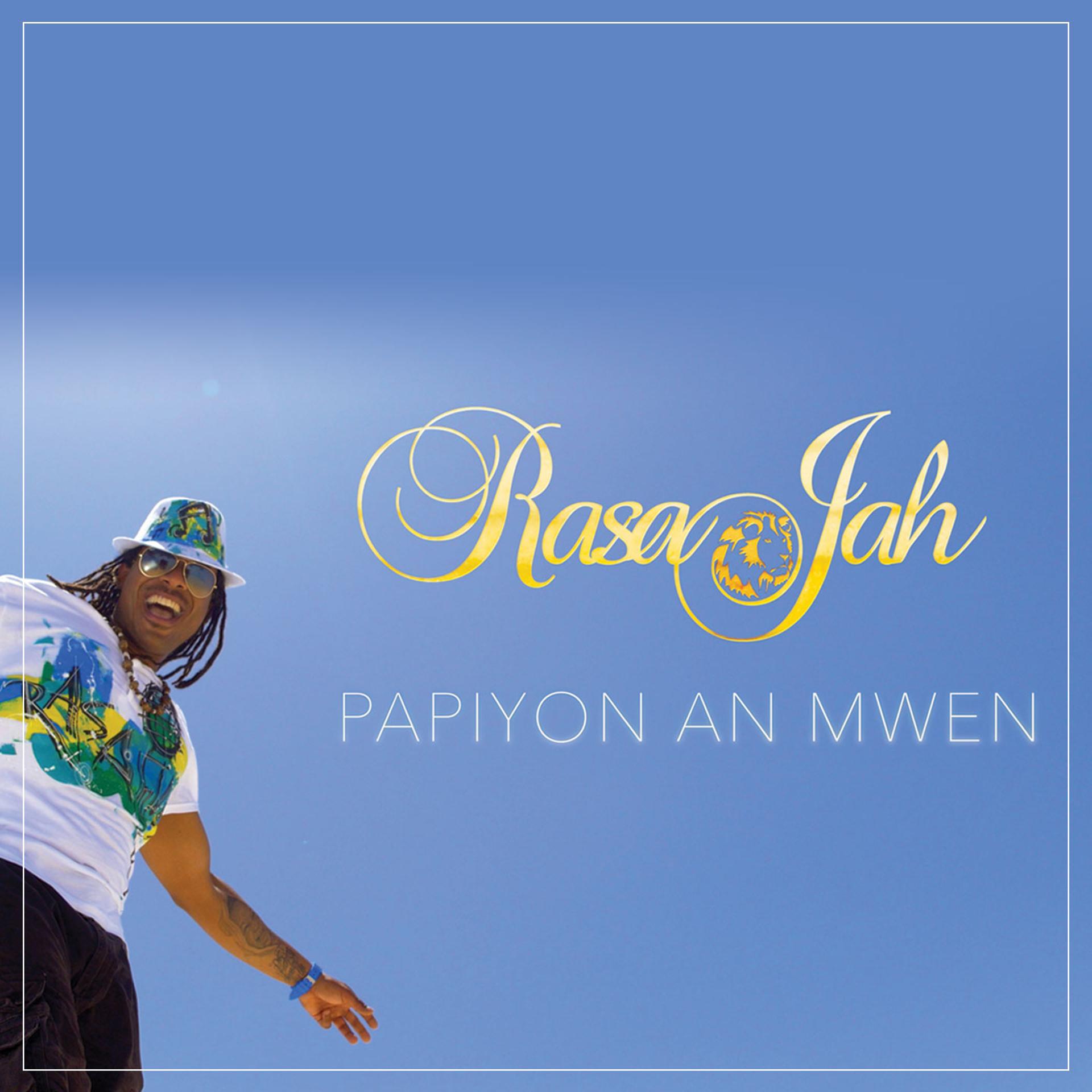 Постер альбома Papiyon an mwen