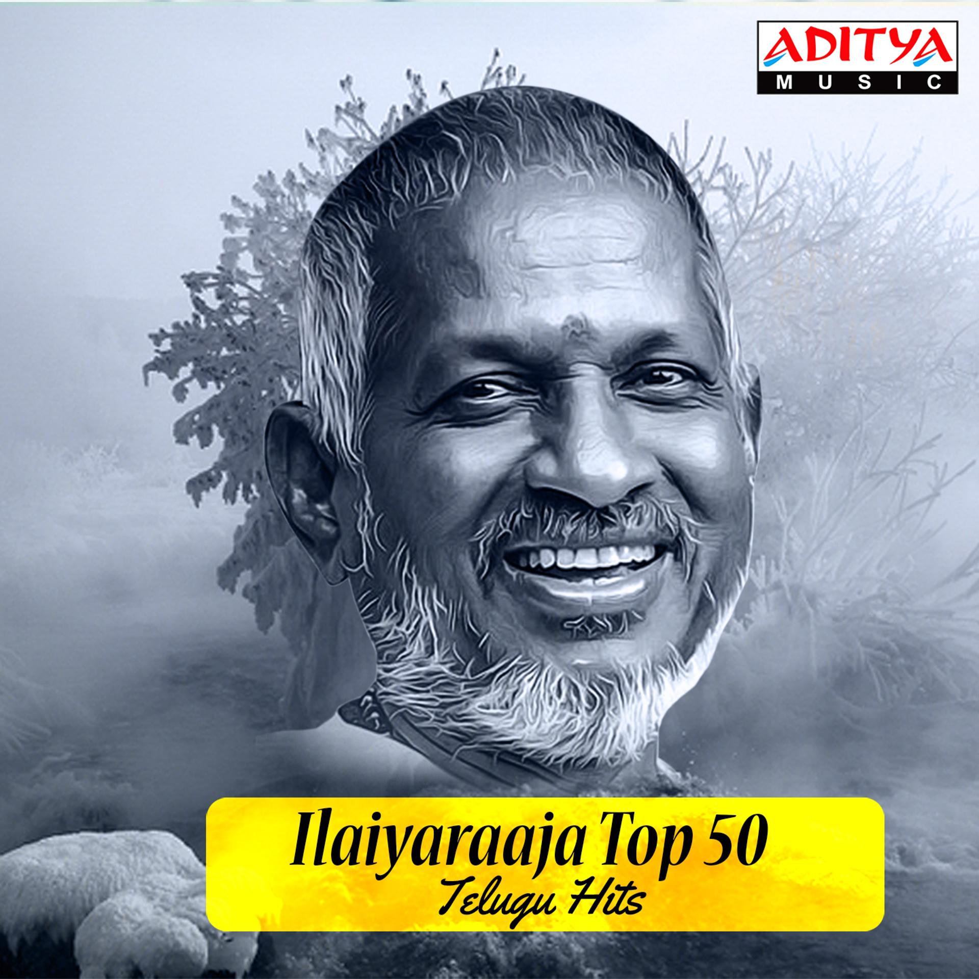 Постер альбома Ilaiyaraaja Top 50 Telugu Hits