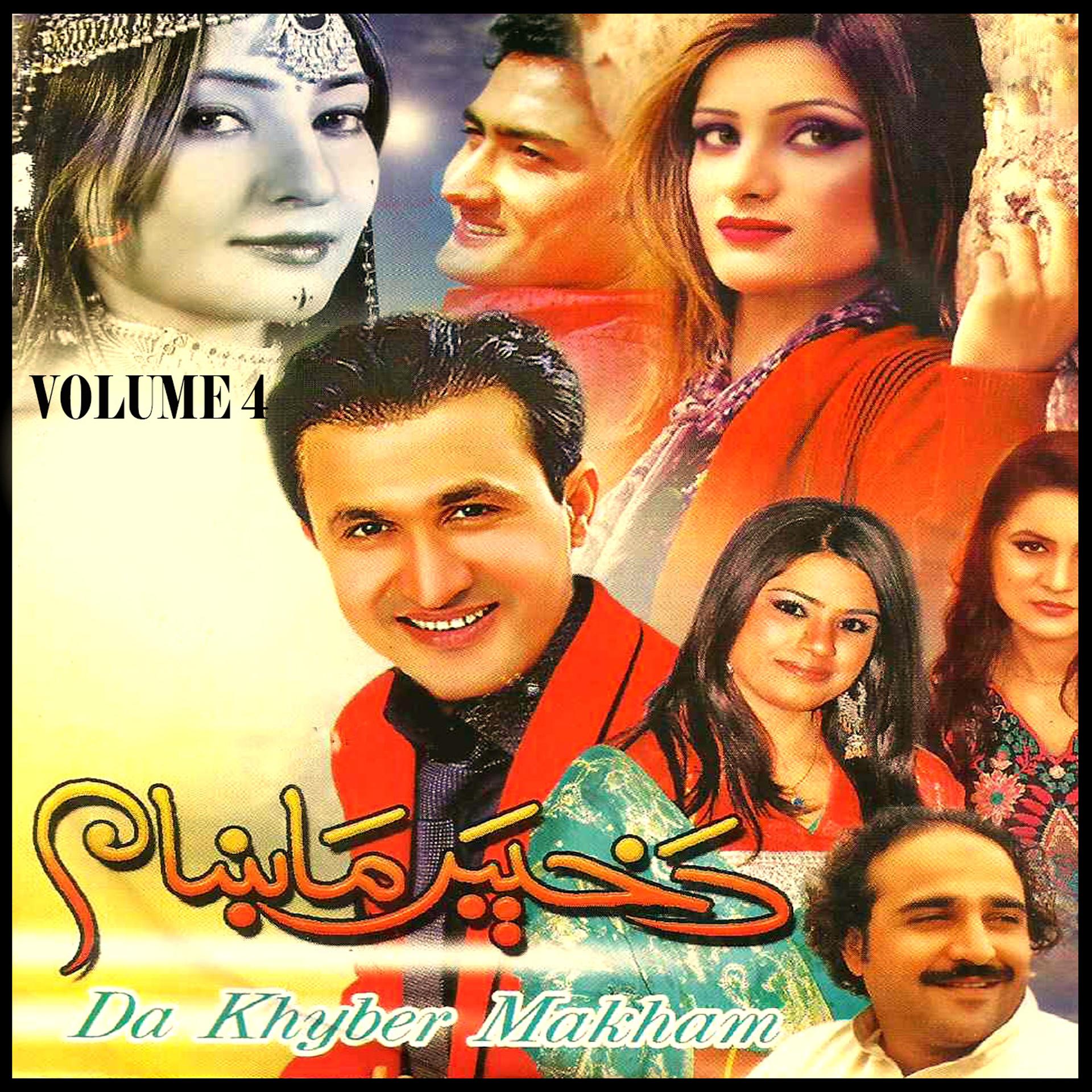 Постер альбома Da Khyber Makham, Vol. 4