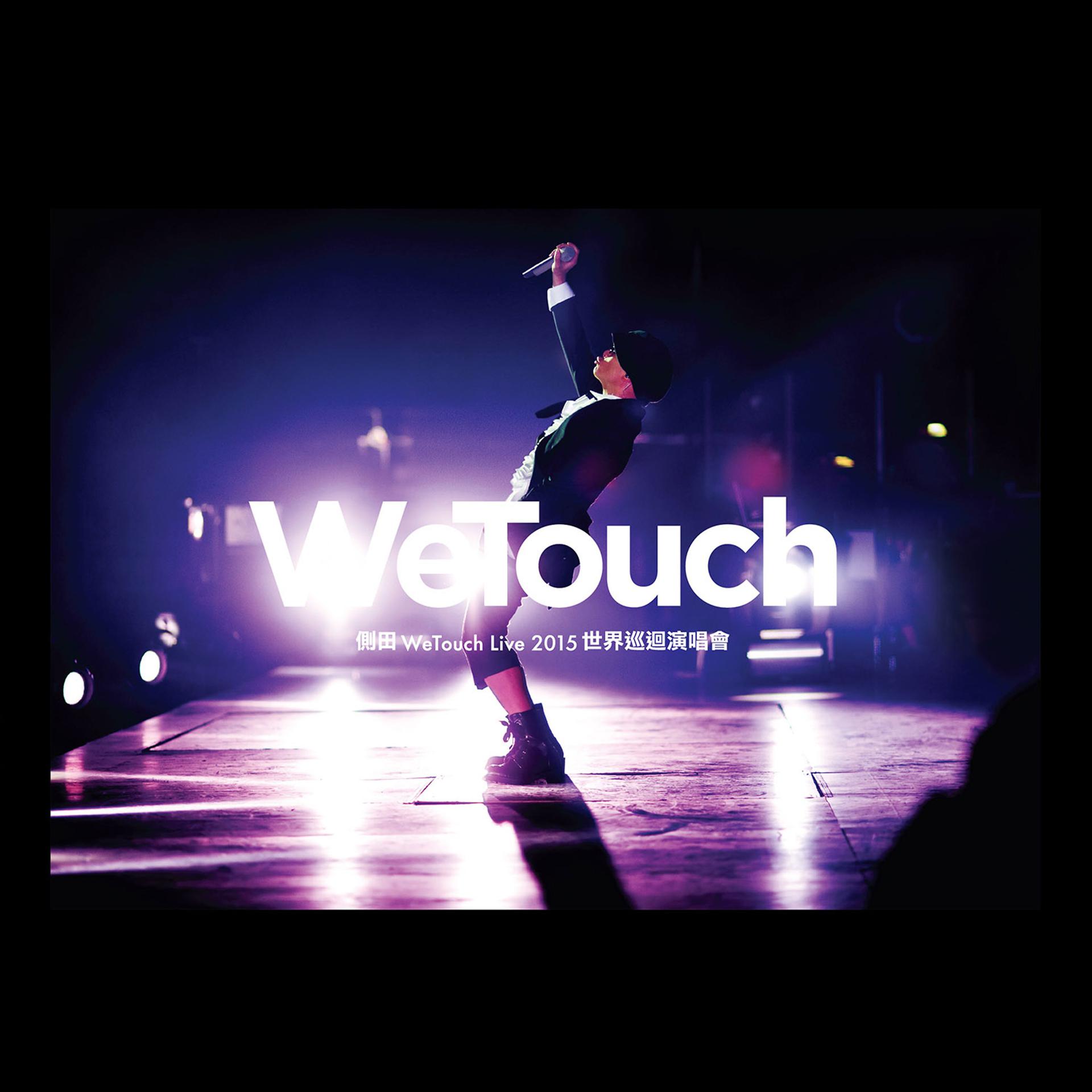 Постер альбома Justin WeTouch 2015 World Tour Live (Live)