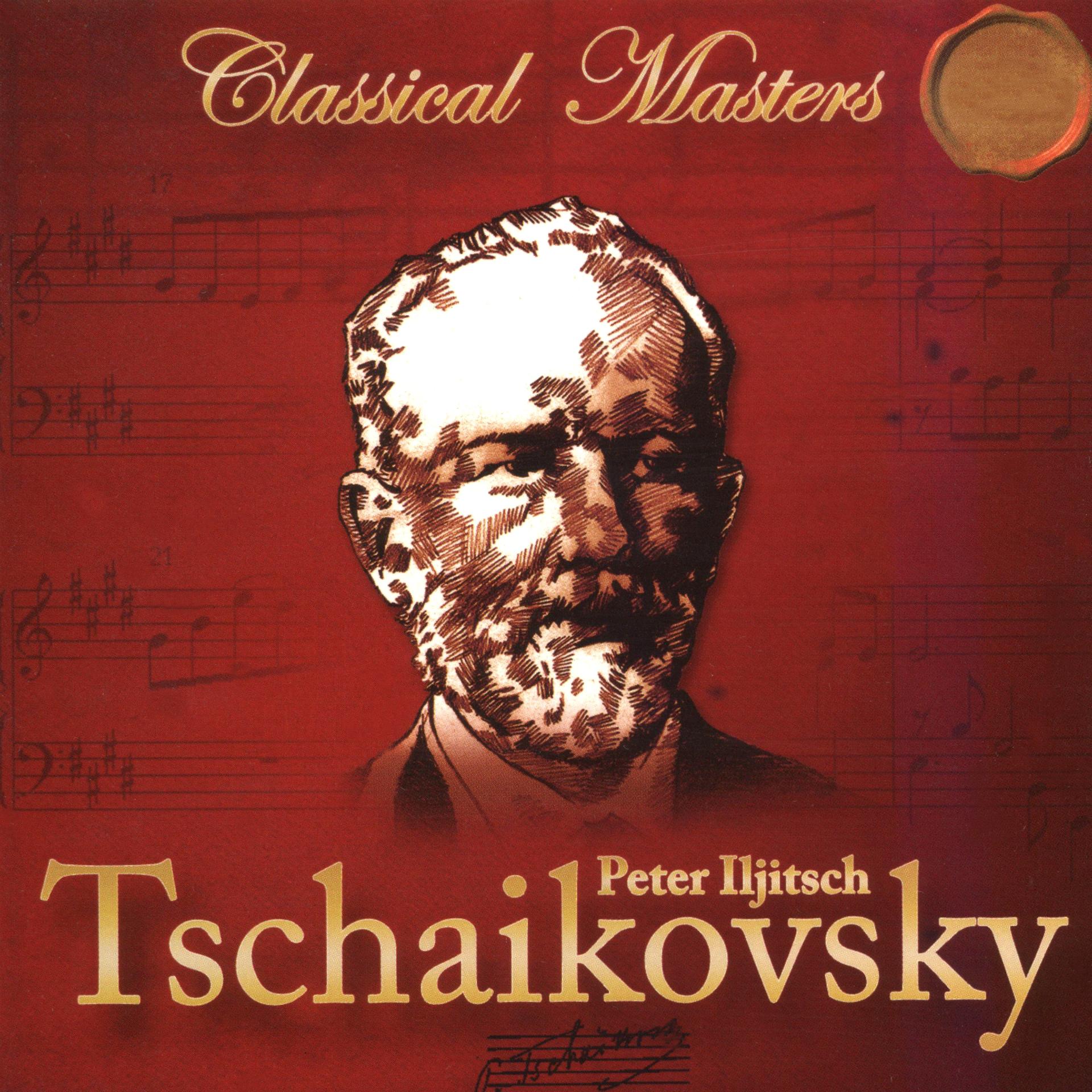 Постер альбома Tchaikovsky: Violin Concerto, Op. 35 & Serenade for String Orchestra, Op. 48