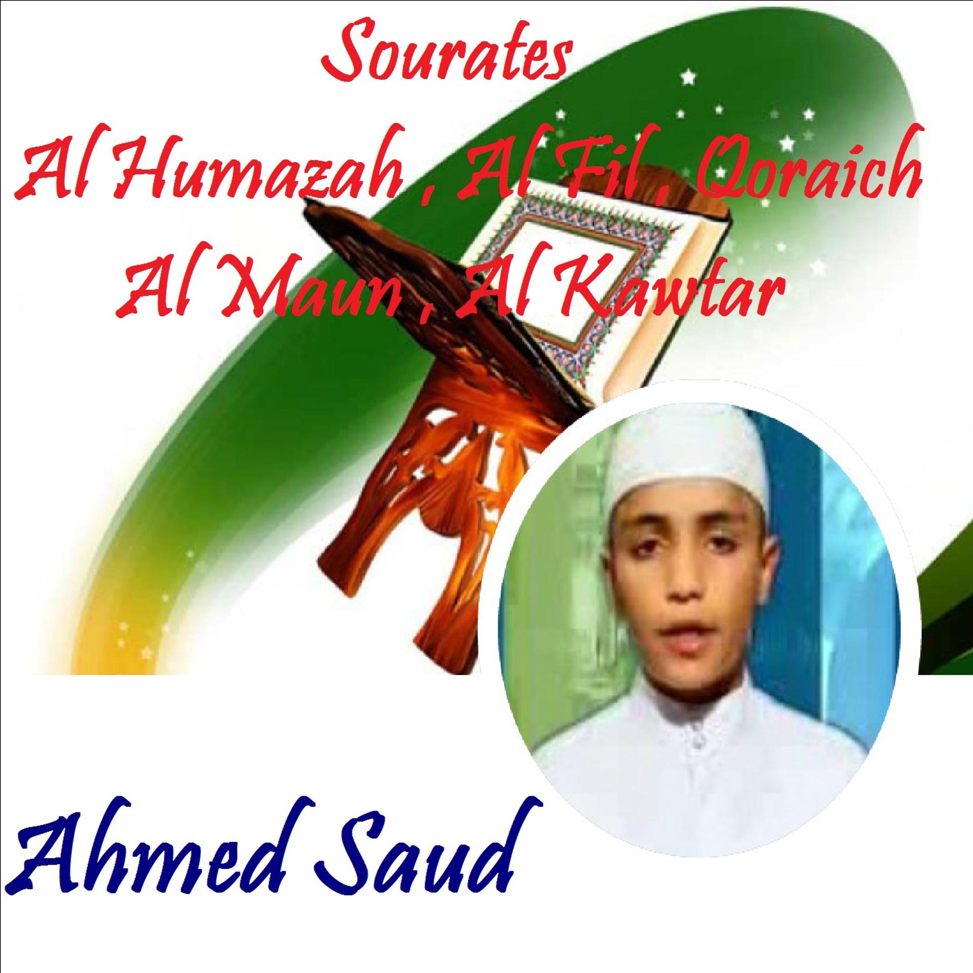 Постер альбома Sourates Al Humazah , Al Fil , Qoraich , Al Maun , Al Kawtar
