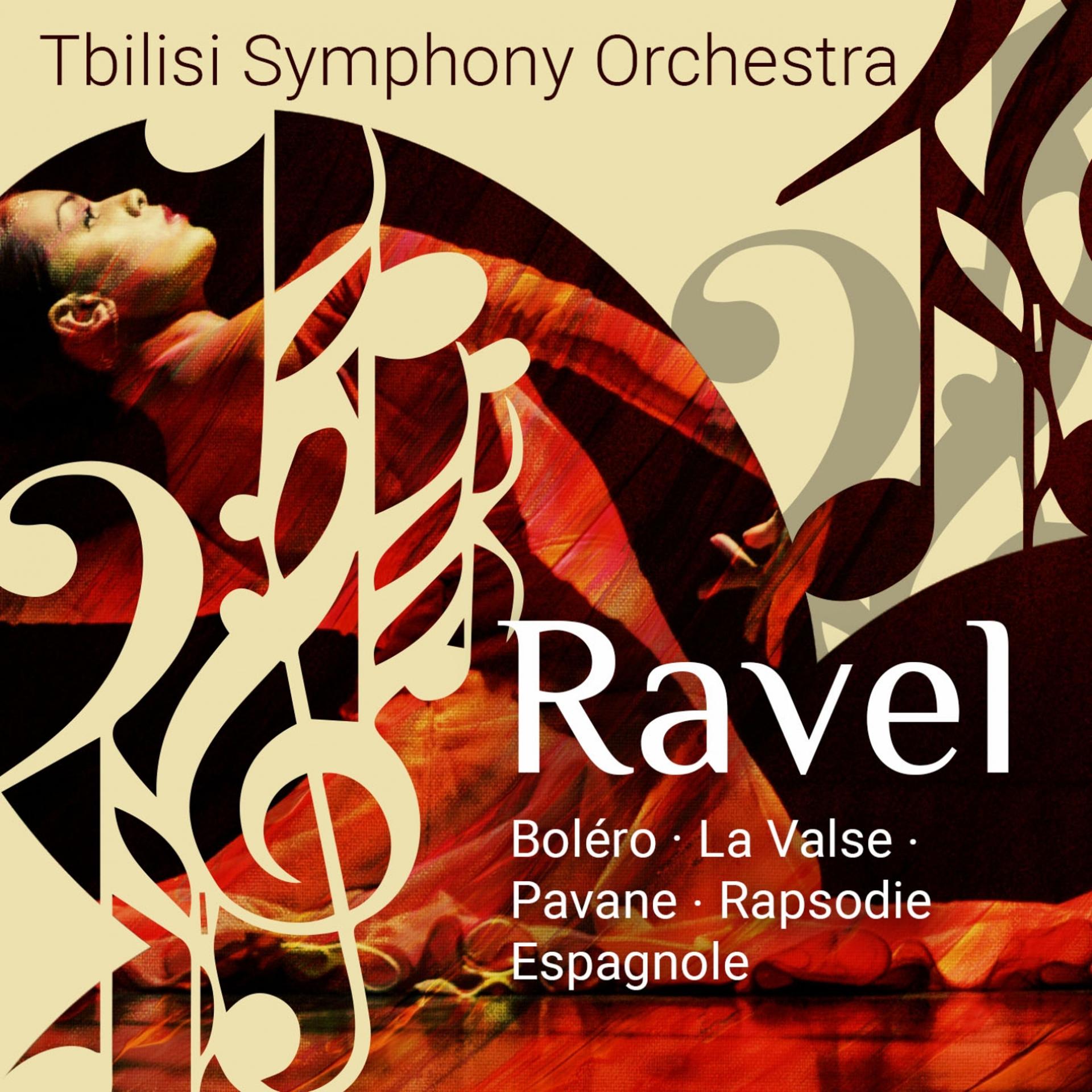 Постер альбома Ravel: Boléro - La valse - Pavane - Rapsodie espagnole