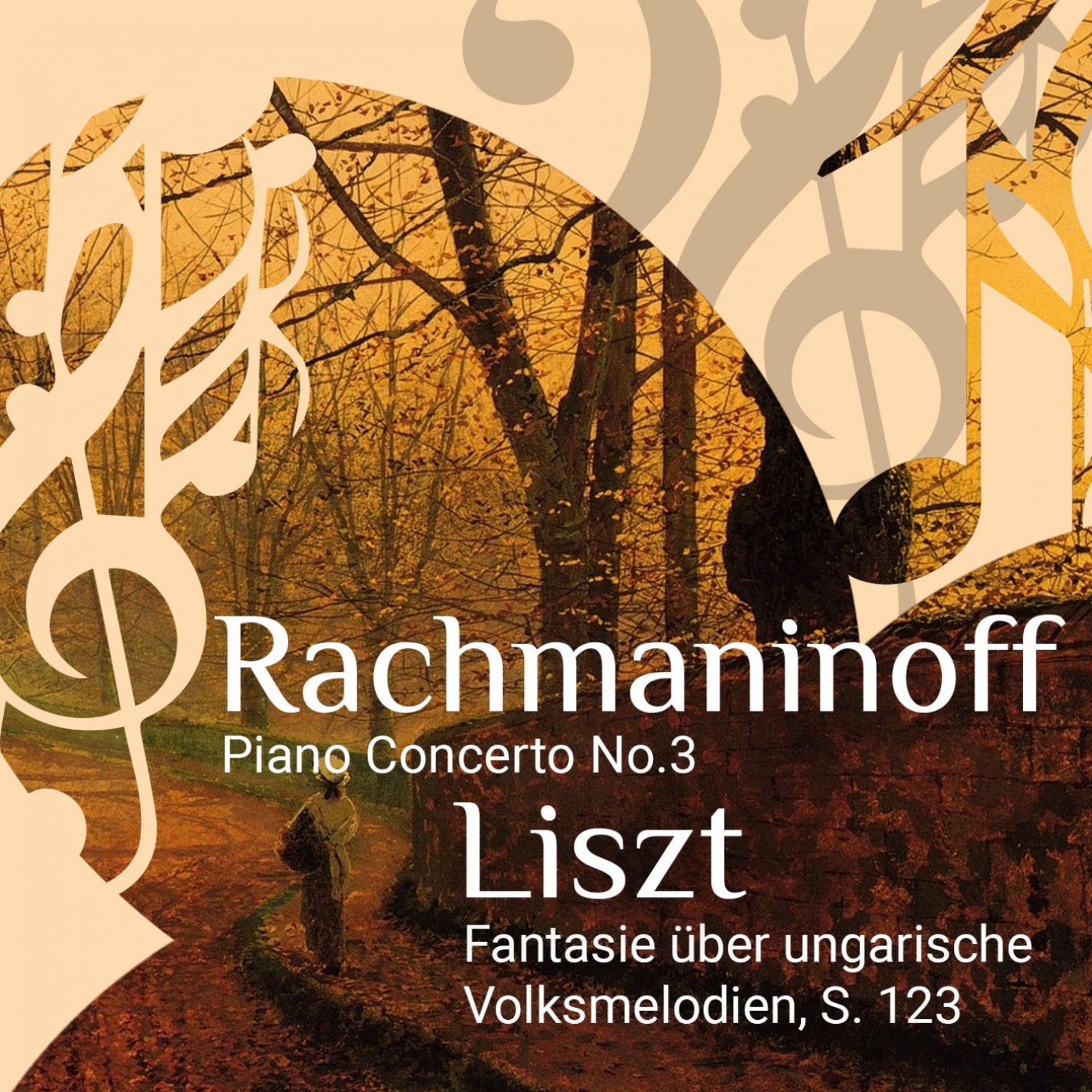 Постер альбома Rachmaninov: Piano Concerto No. 3 - Liszt: Fantasie über ungarische Volksmelodien, S. 123