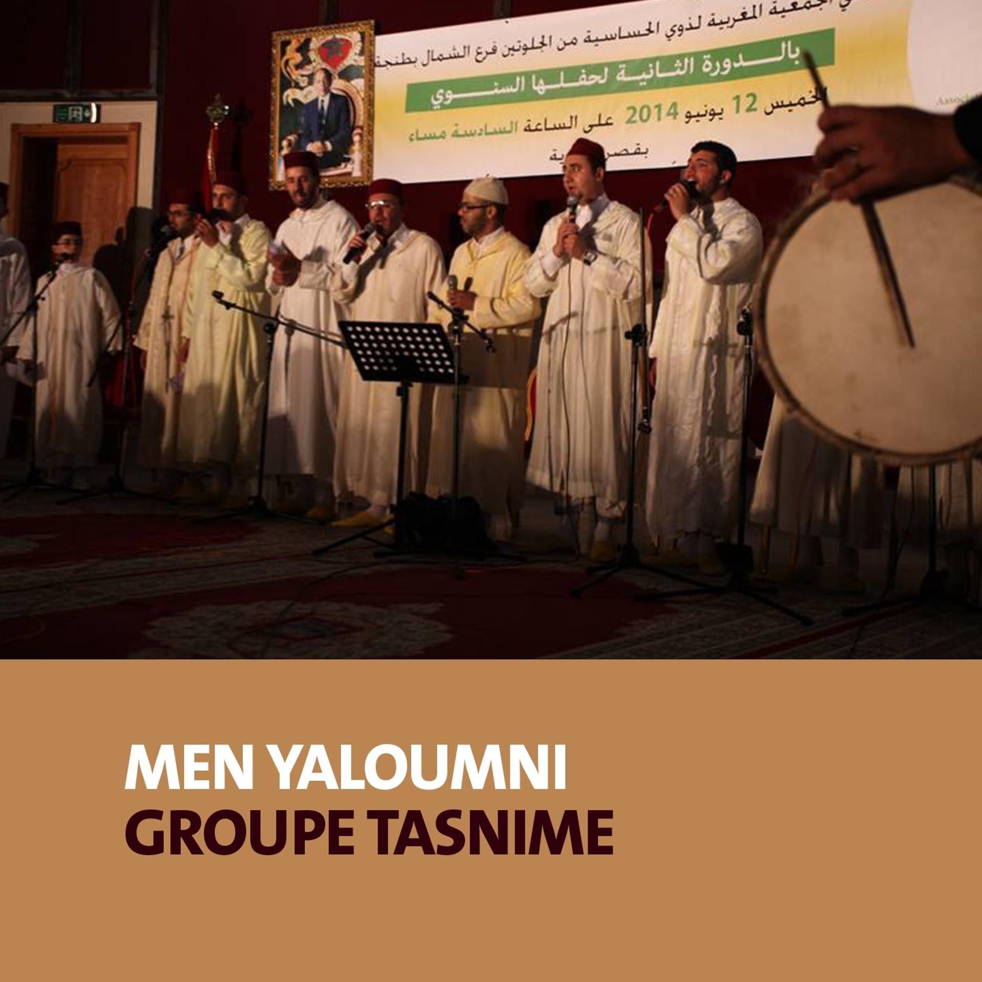 Постер альбома Men Yaloumni
