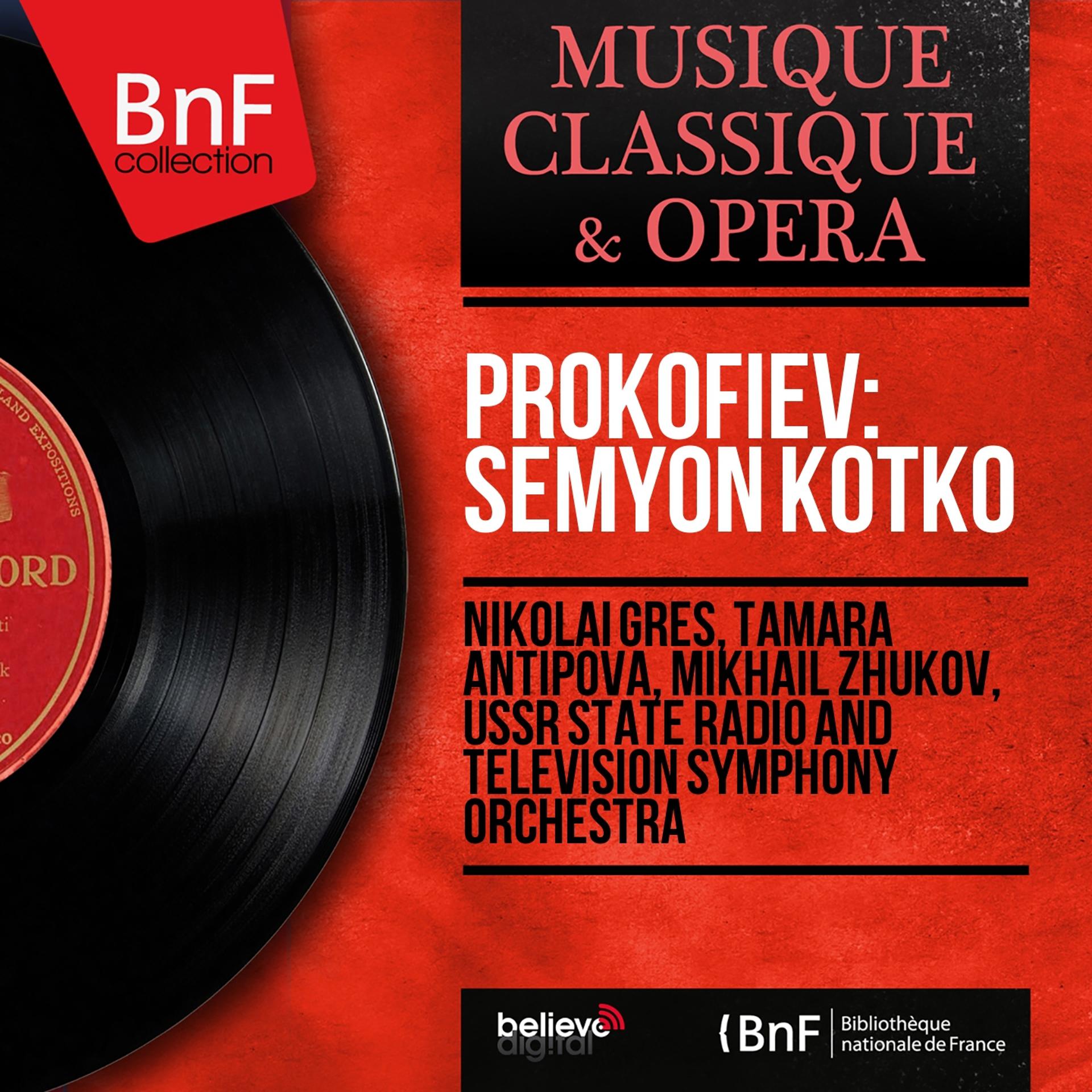 Постер альбома Prokofiev: Semyon Kotko (Mono Version)
