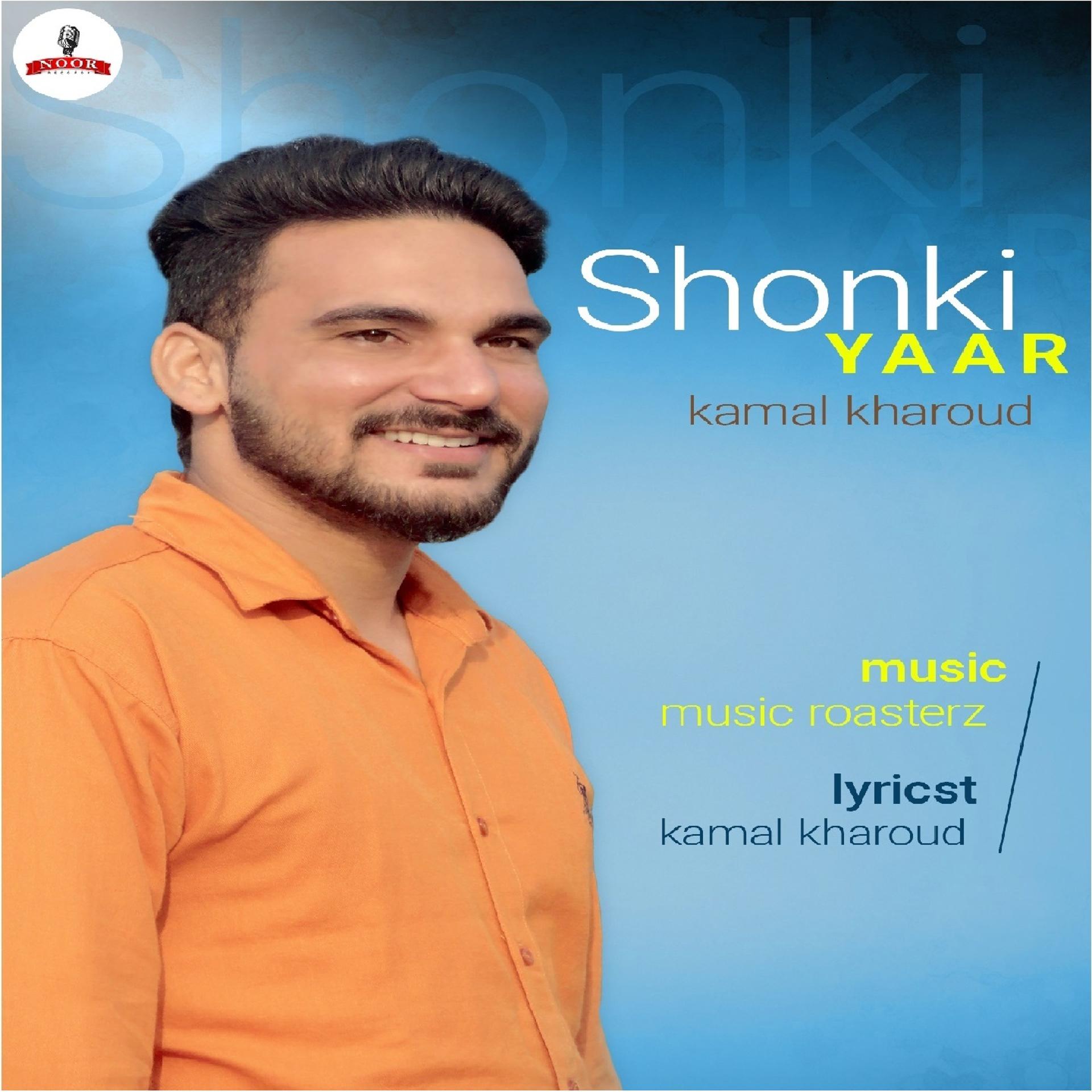 Постер альбома Shonki Yaar