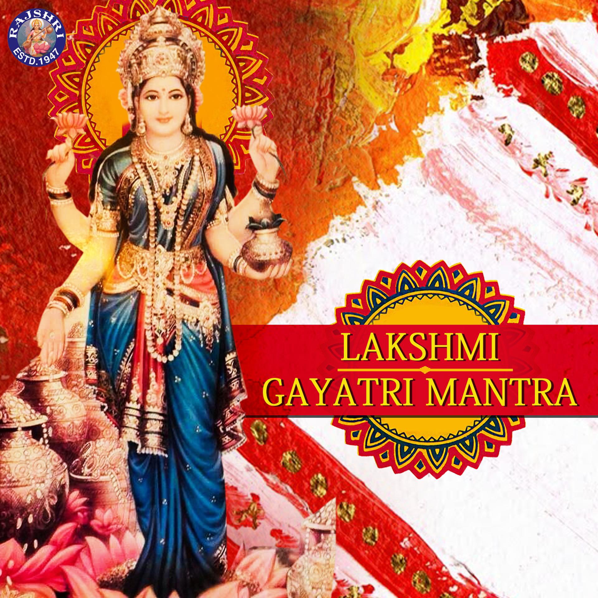 Постер альбома Lakshmi Gayatri Mantra