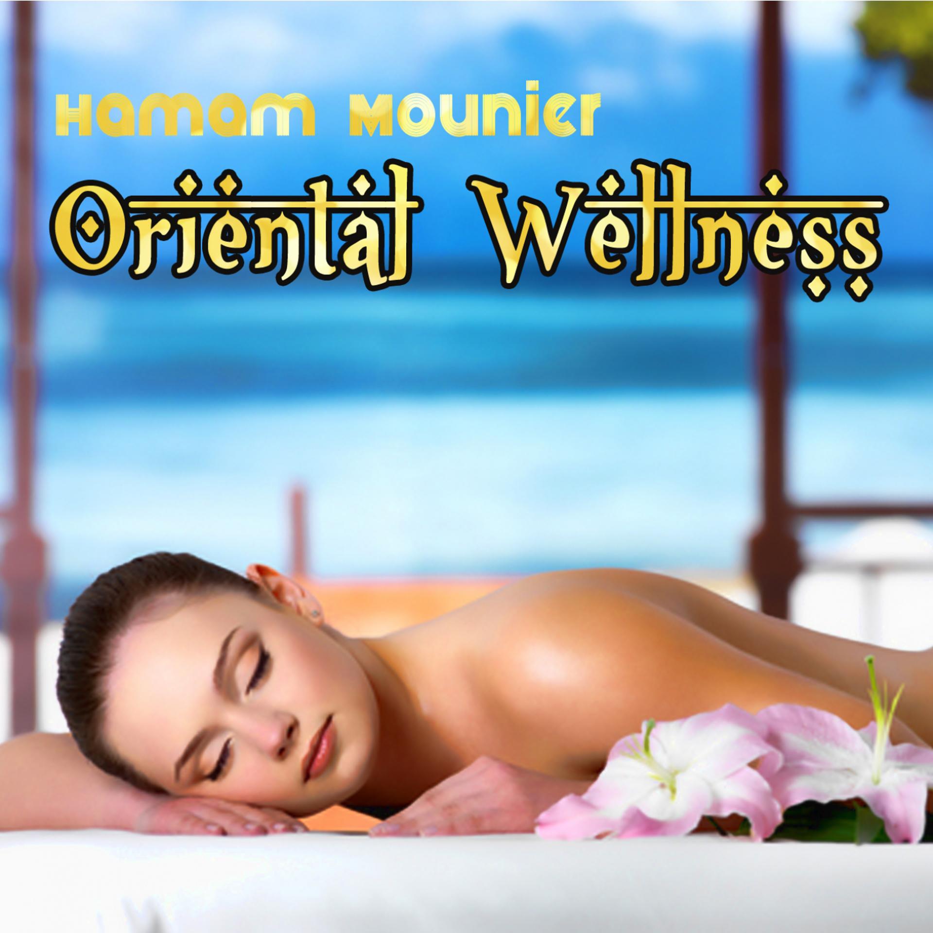Постер альбома Oriental Wellness