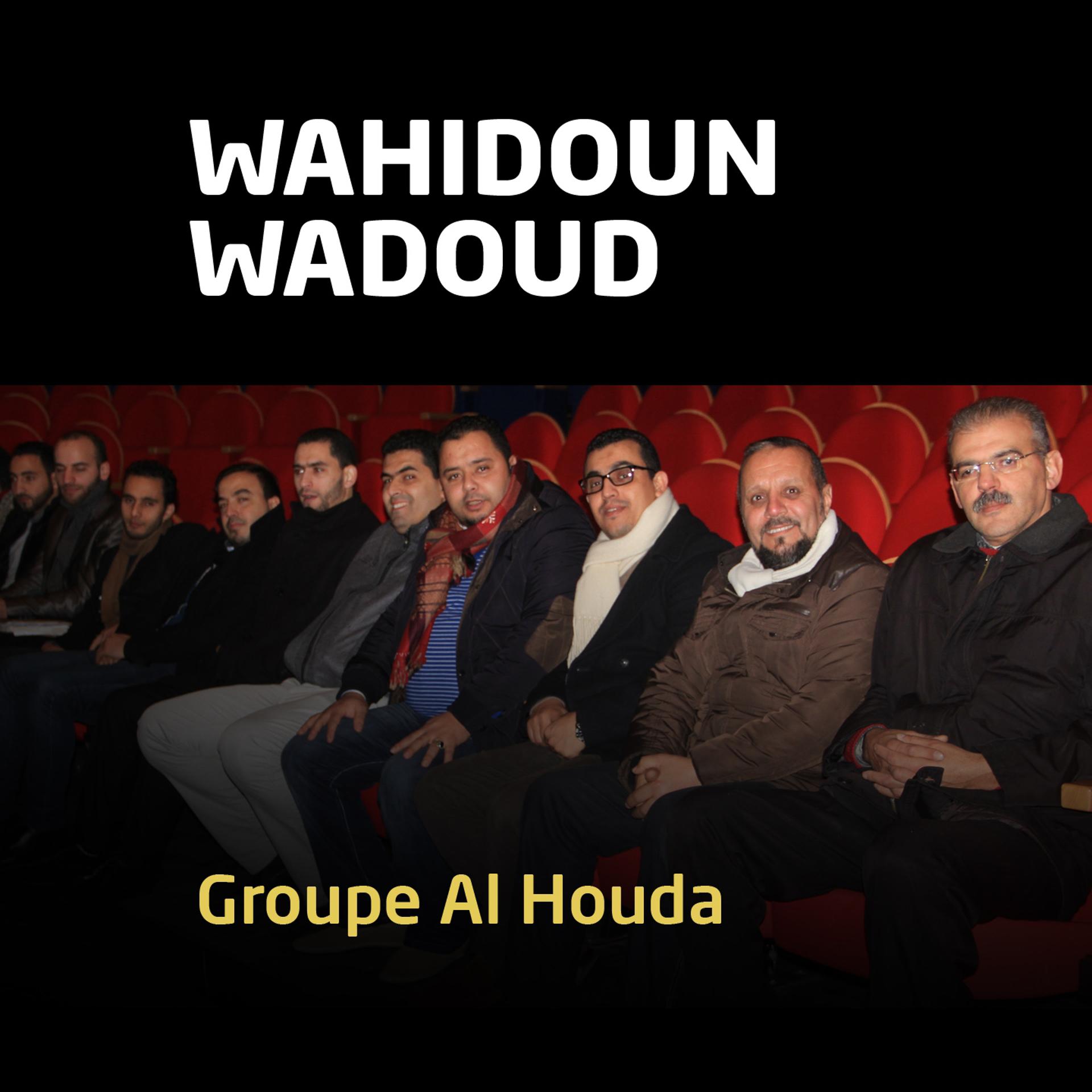 Постер альбома Wahidoun Wadoud