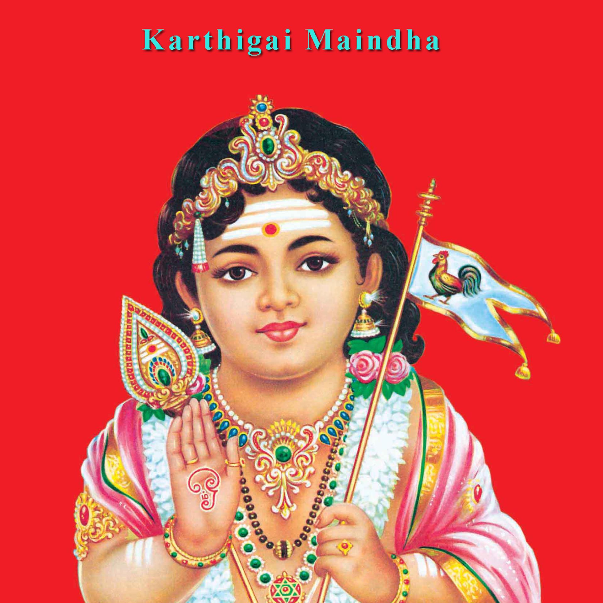 Постер альбома Karthigai Maindha