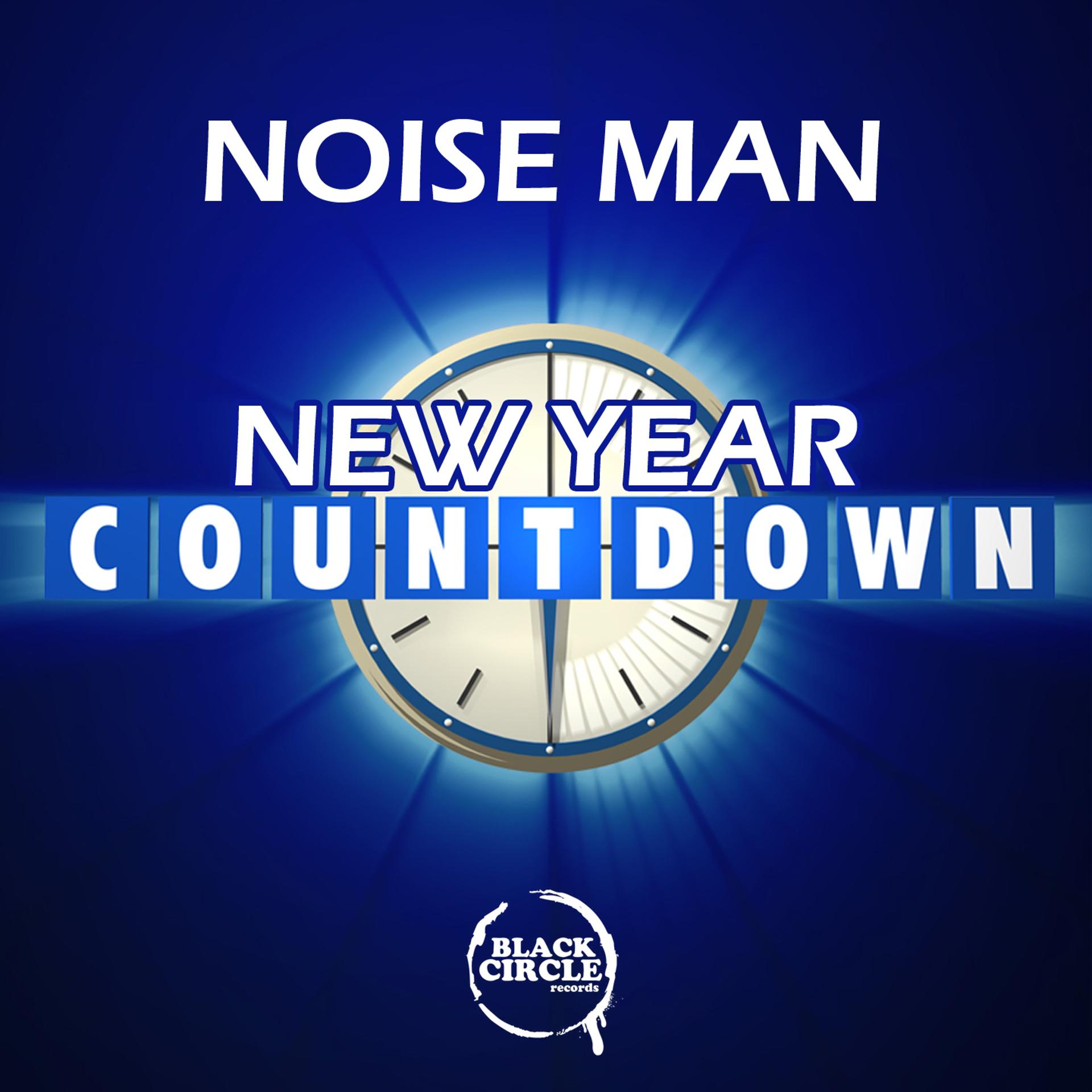 Постер альбома New Year Countdown