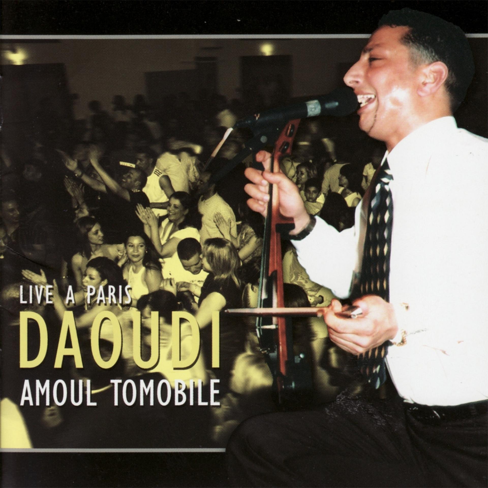 Постер альбома Amoul Tomobile