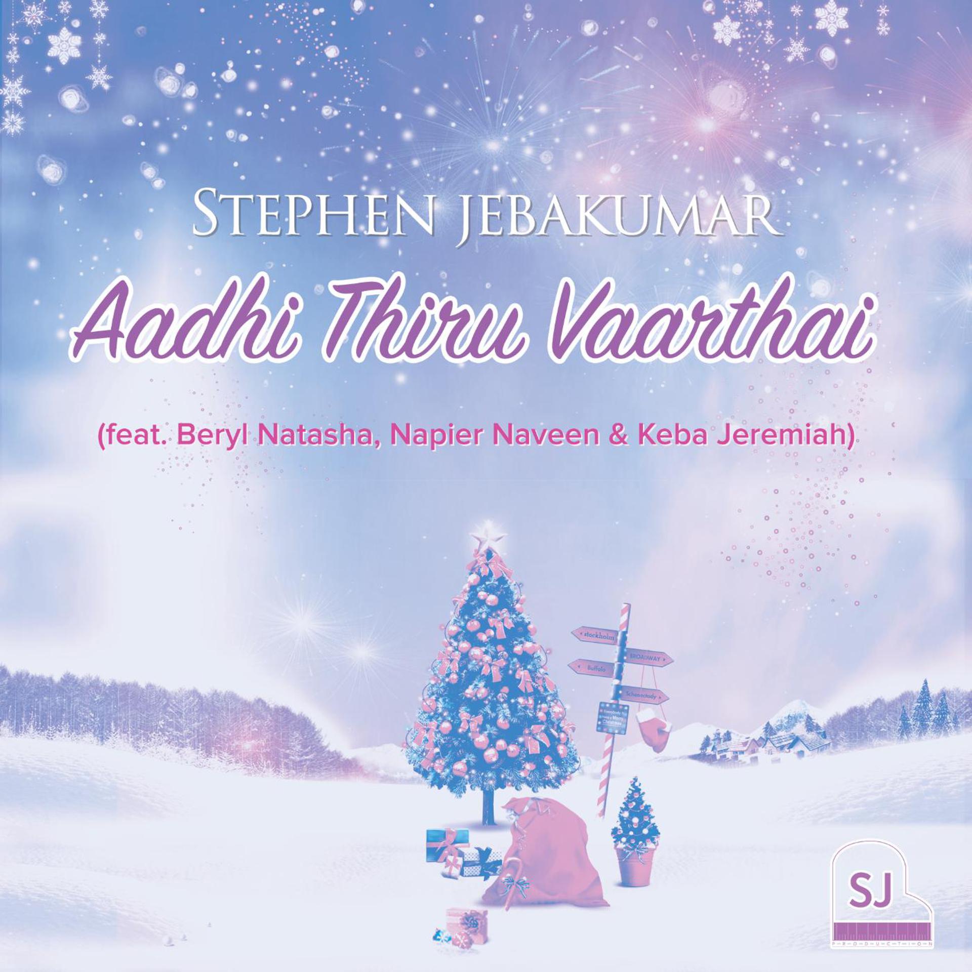 Постер альбома Aadhi Thiru Vaarthai (feat. Beryl Natasha, Napier Naveen & Keba Jeremiah)