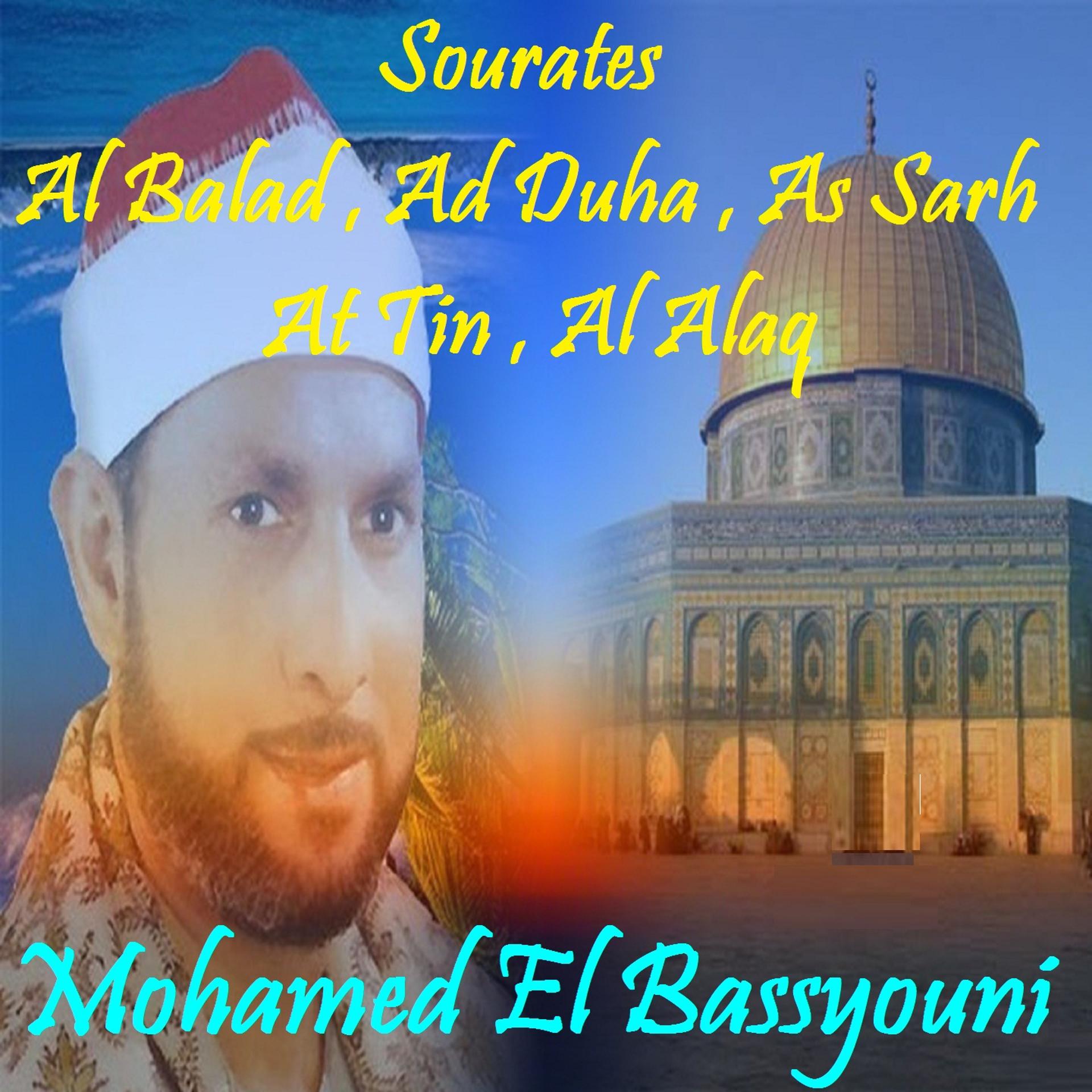 Постер альбома Sourates Al Balad , Ad Duha , As Sarh , At Tin , Al Alaq