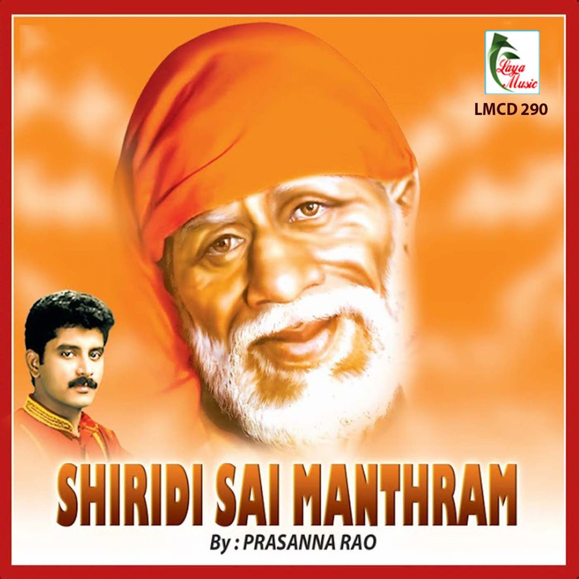 Постер альбома Shirdi Sai Manthram