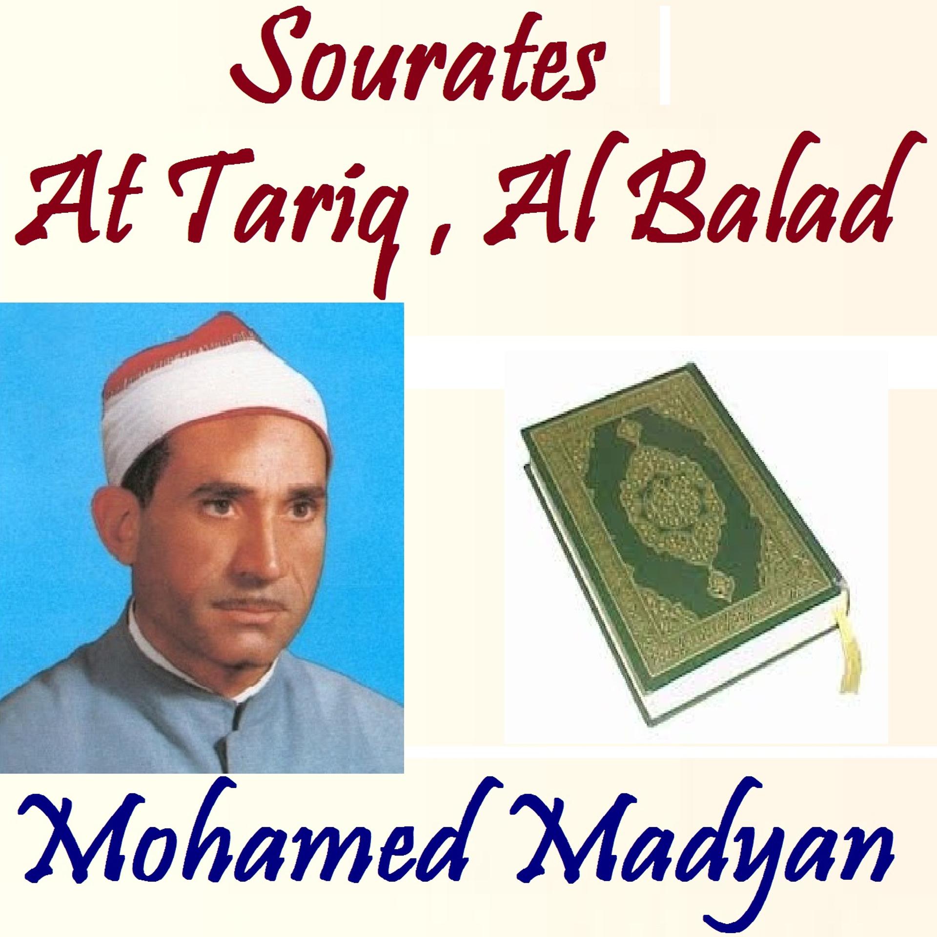 Постер альбома Sourates At Tariq , Al Balad