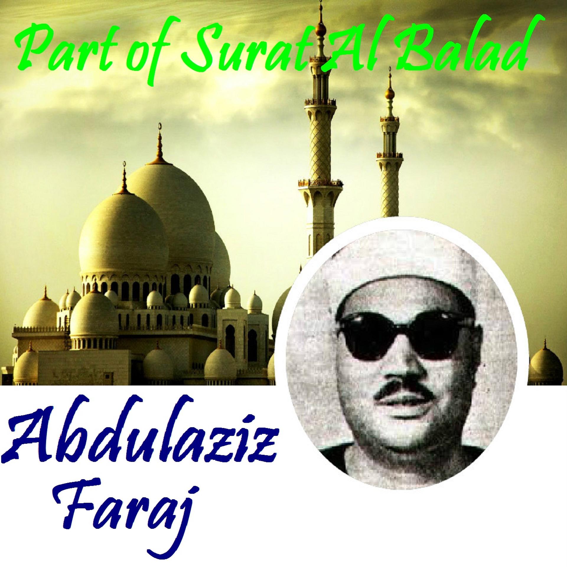 Постер альбома Part of Surat Al Balad