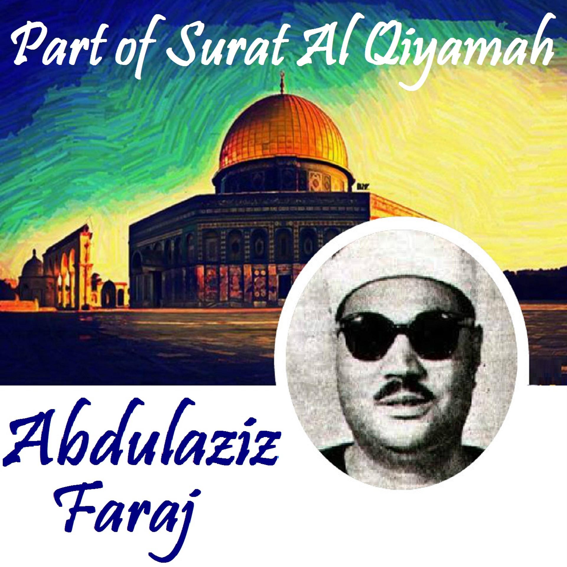 Постер альбома Part of Surat Al Qiyamah
