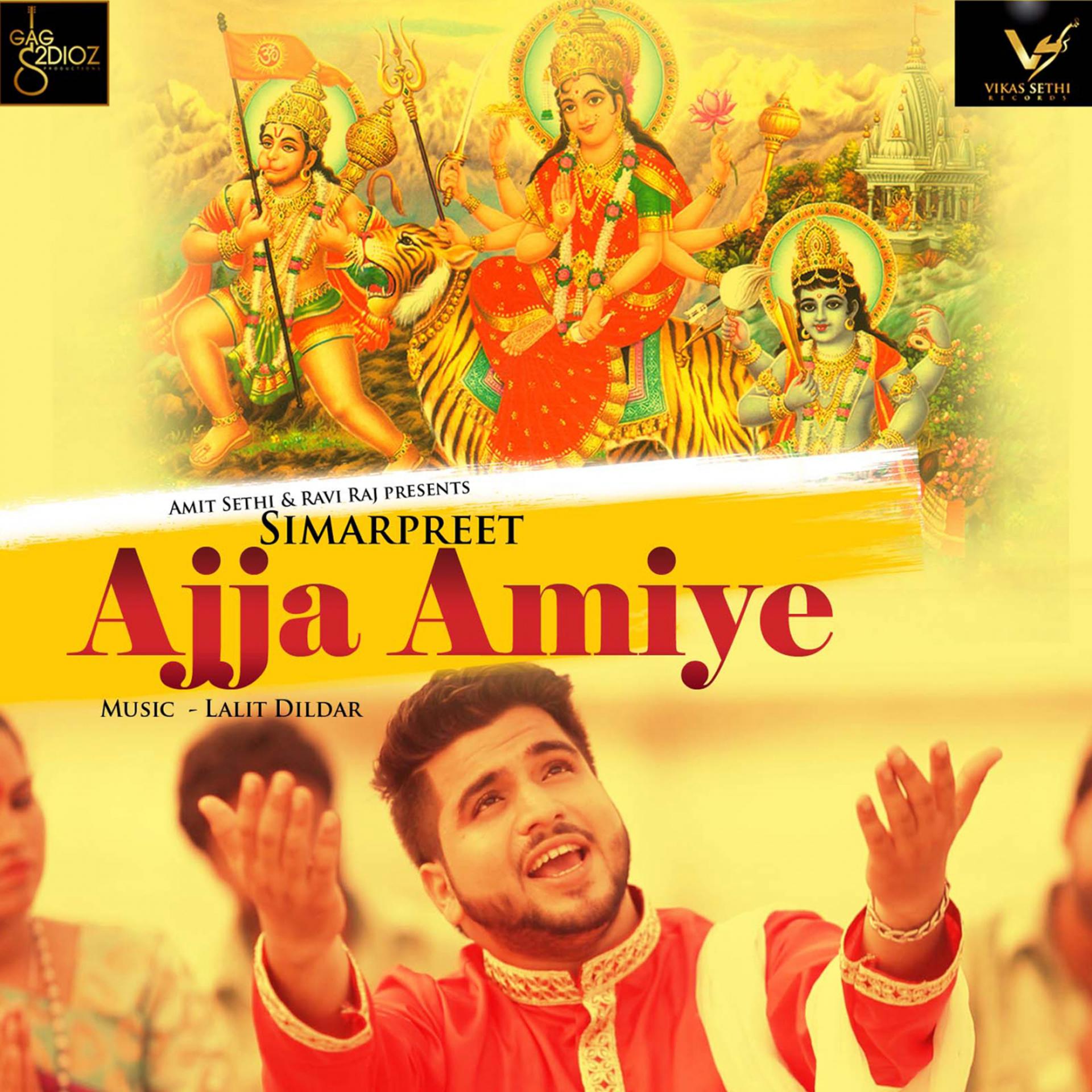 Постер альбома Ajja Amiye
