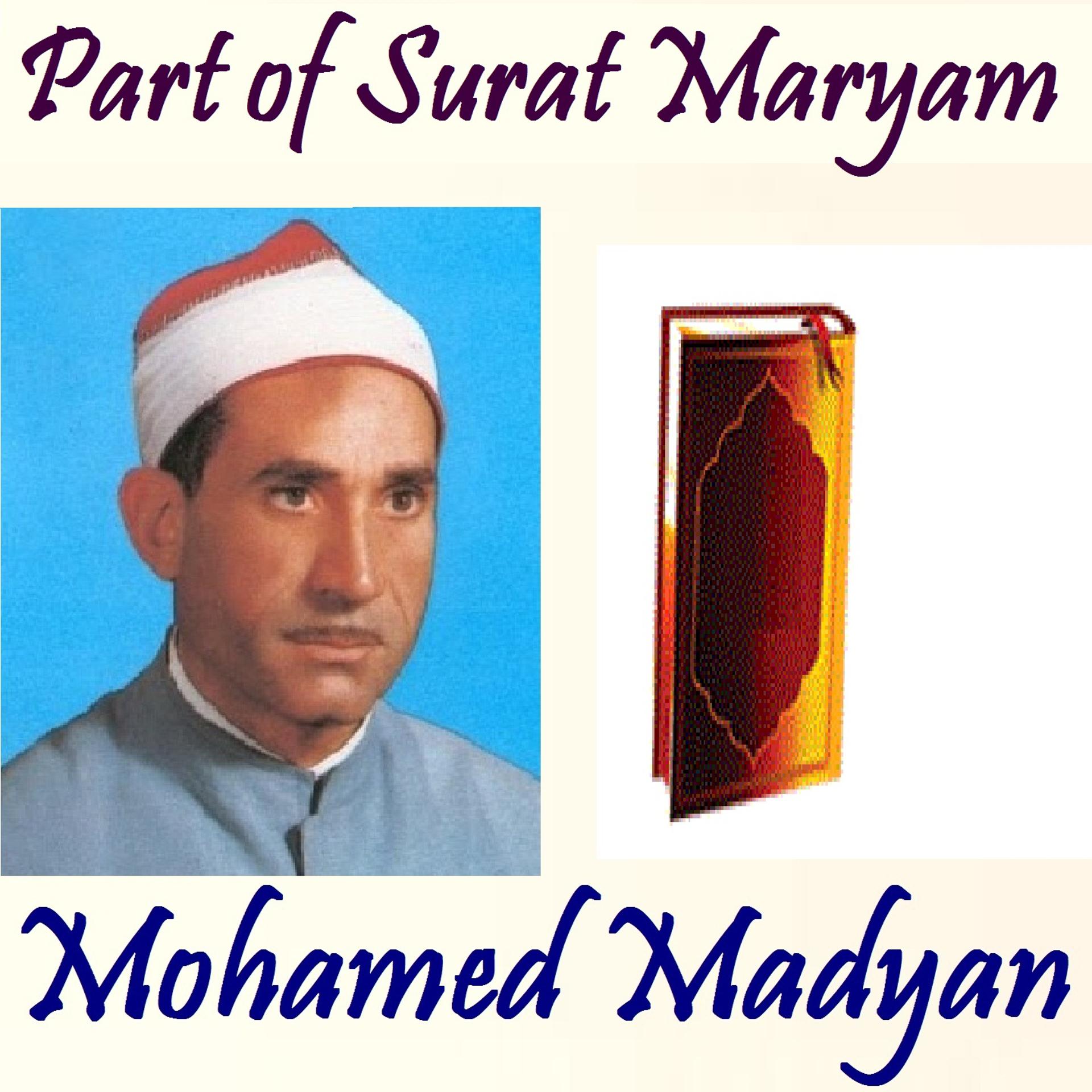 Постер альбома Part of Surat Maryam