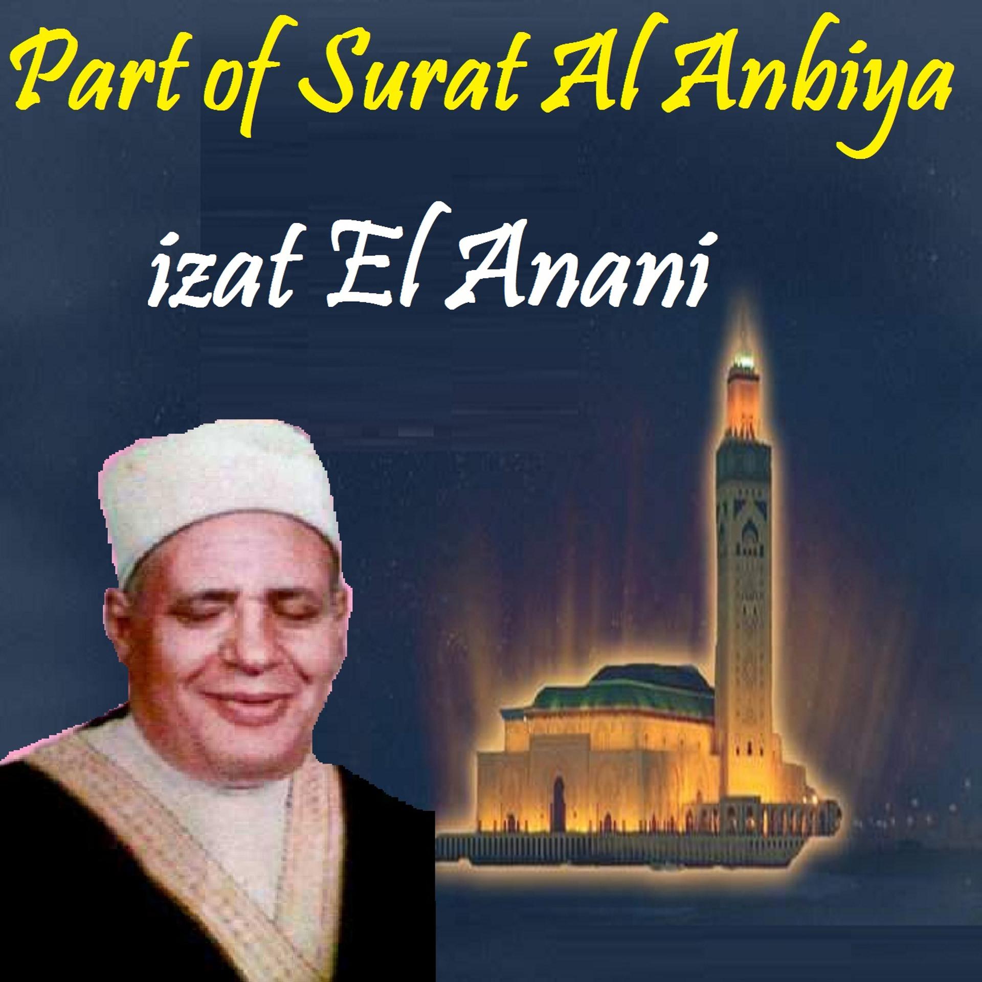 Постер альбома Part of Surat Al Anbiya